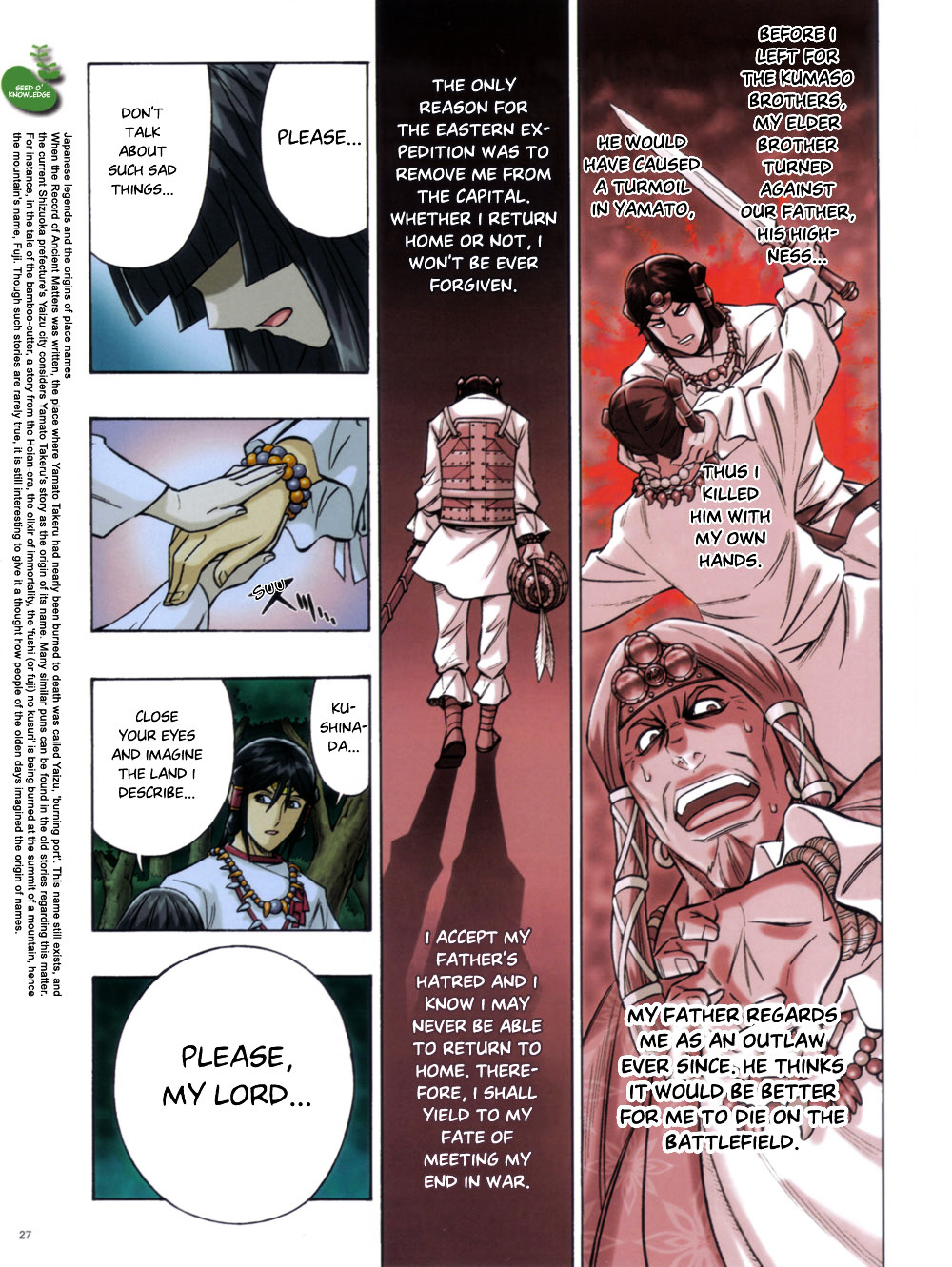 Yamato Takeru (WATSUKI Nobuhiro) Chapter 0 page 19 - Chapter 0