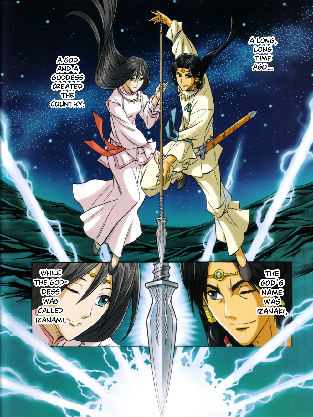 Yamato Takeru (WATSUKI Nobuhiro) Chapter 0 page 2 - Chapter 0