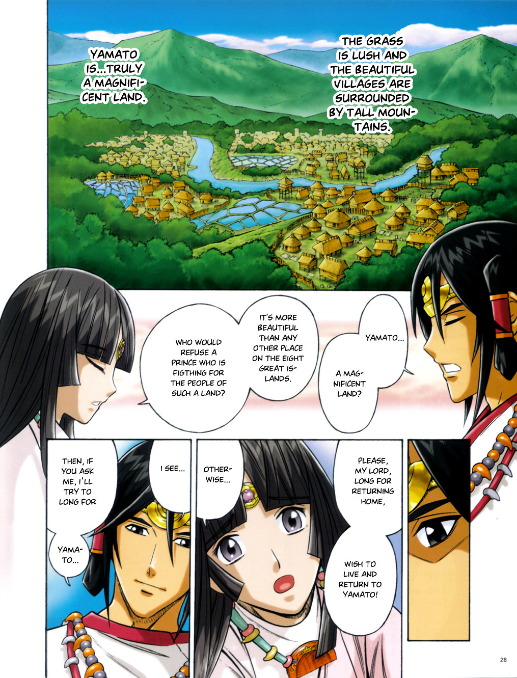 Yamato Takeru (WATSUKI Nobuhiro) Chapter 0 page 20 - Chapter 0