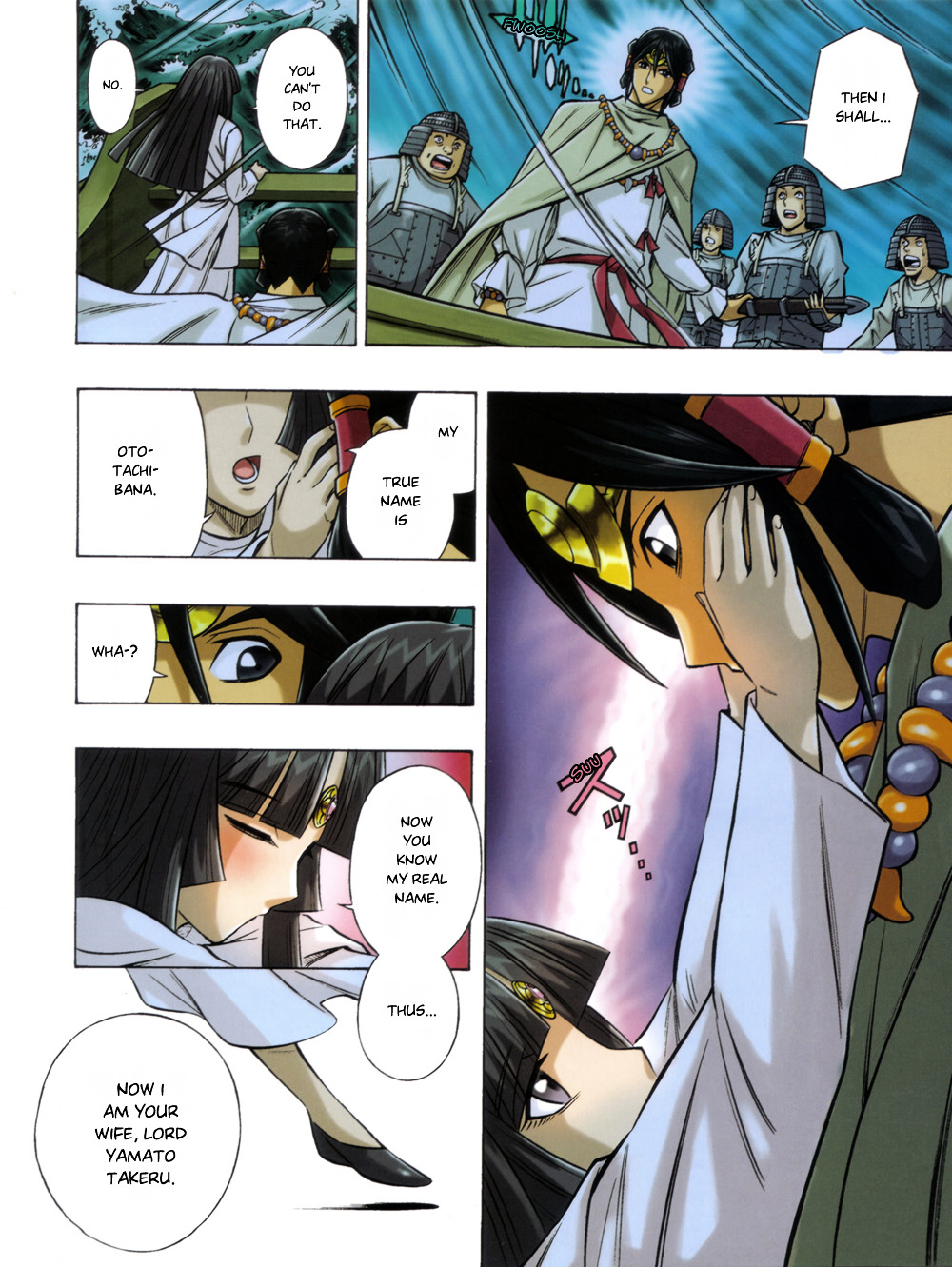 Yamato Takeru (WATSUKI Nobuhiro) Chapter 0 page 22 - Chapter 0