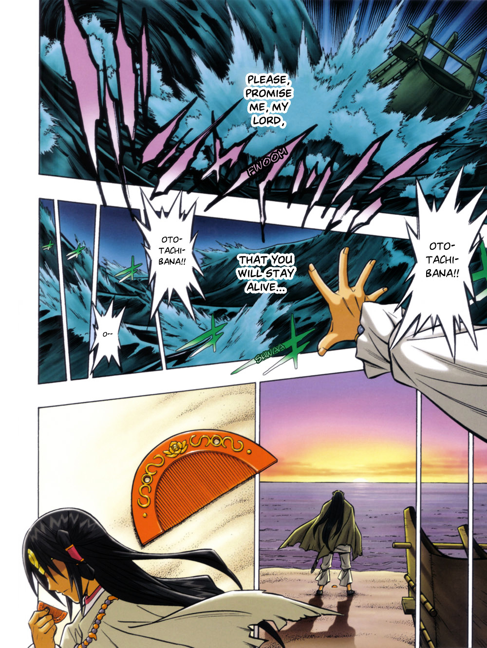 Yamato Takeru (WATSUKI Nobuhiro) Chapter 0 page 24 - Chapter 0