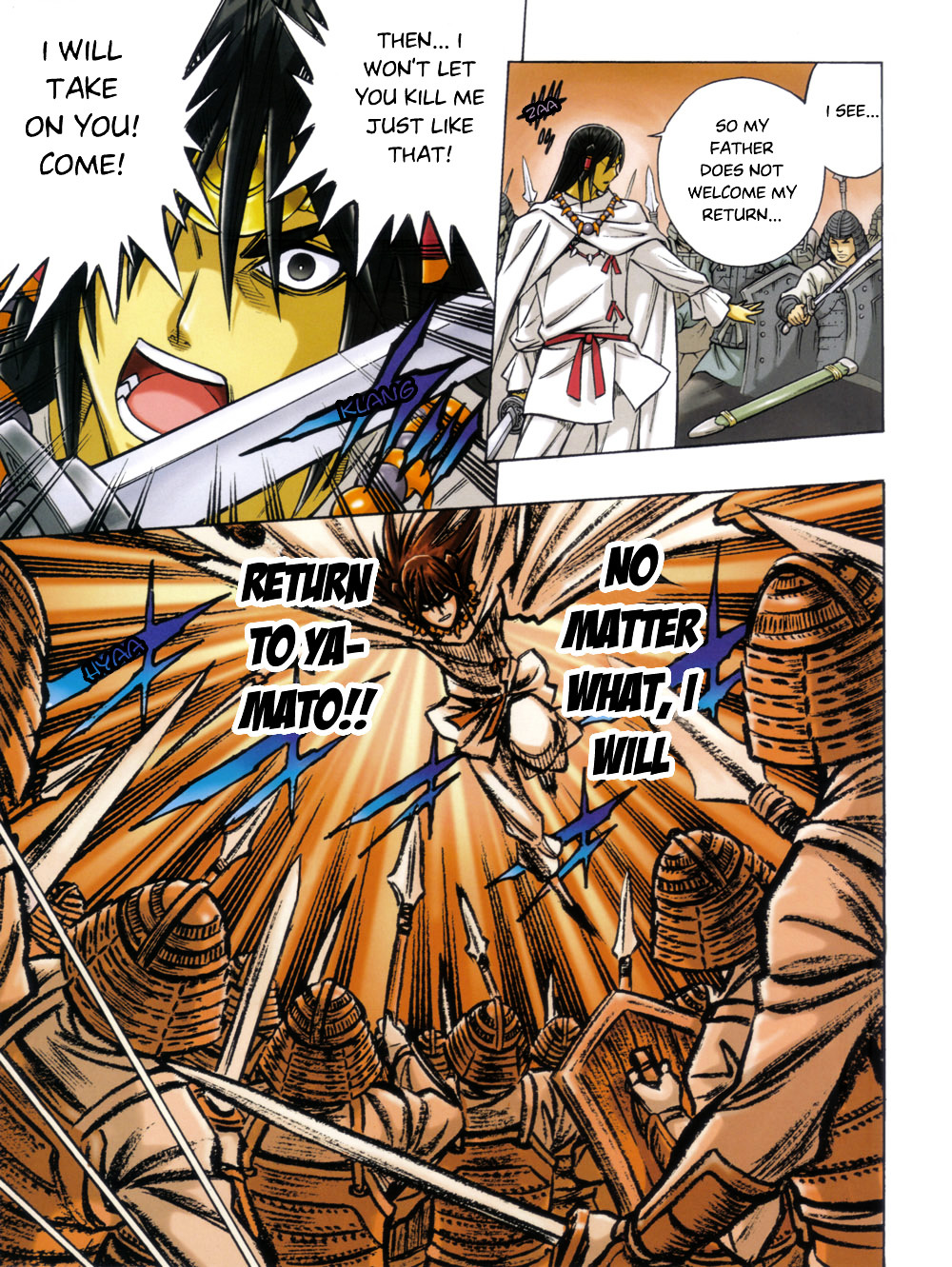 Yamato Takeru (WATSUKI Nobuhiro) Chapter 0 page 27 - Chapter 0