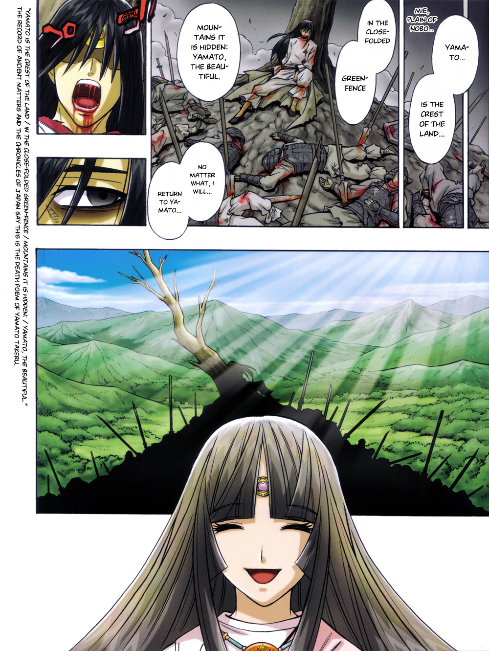 Yamato Takeru (WATSUKI Nobuhiro) Chapter 0 page 28 - Chapter 0