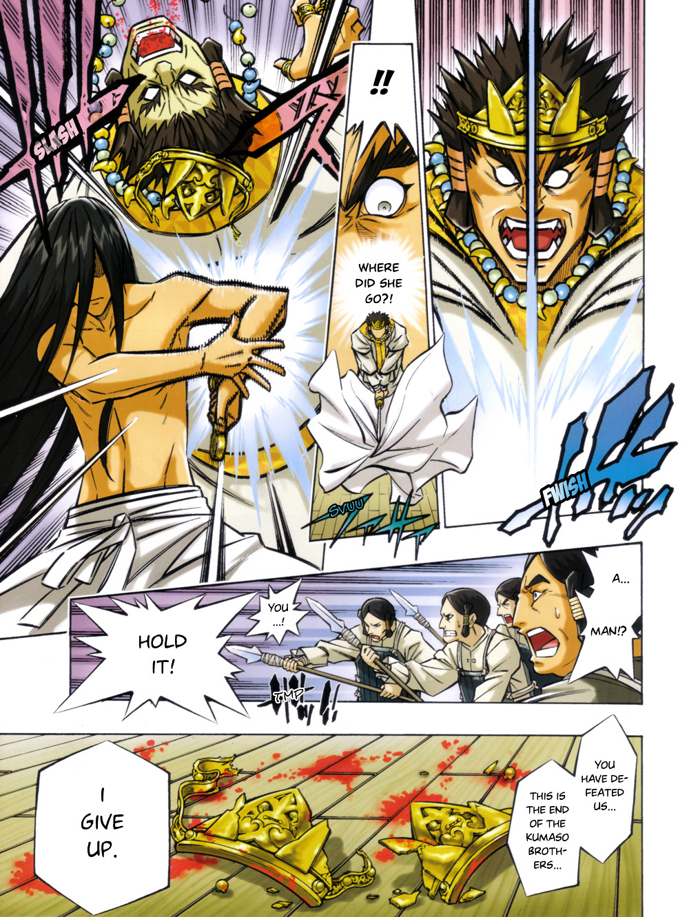 Yamato Takeru (WATSUKI Nobuhiro) Chapter 0 page 5 - Chapter 0