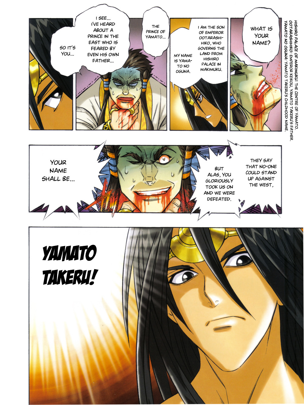 Yamato Takeru (WATSUKI Nobuhiro) Chapter 0 page 6 - Chapter 0