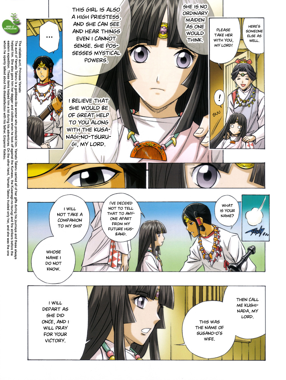 Yamato Takeru (WATSUKI Nobuhiro) Chapter 0 page 9 - Chapter 0