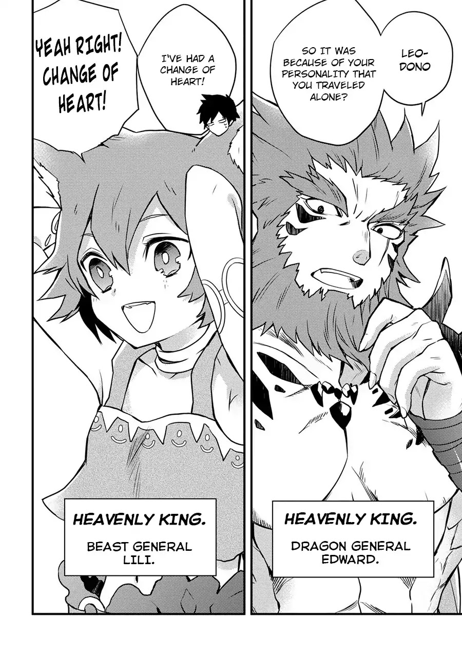 Yamemasu Tsugi No Shokuba Ha Mao Jo Chapter 1 page 12 - Chapter 1: My Next Workplace is Demon King's Castle