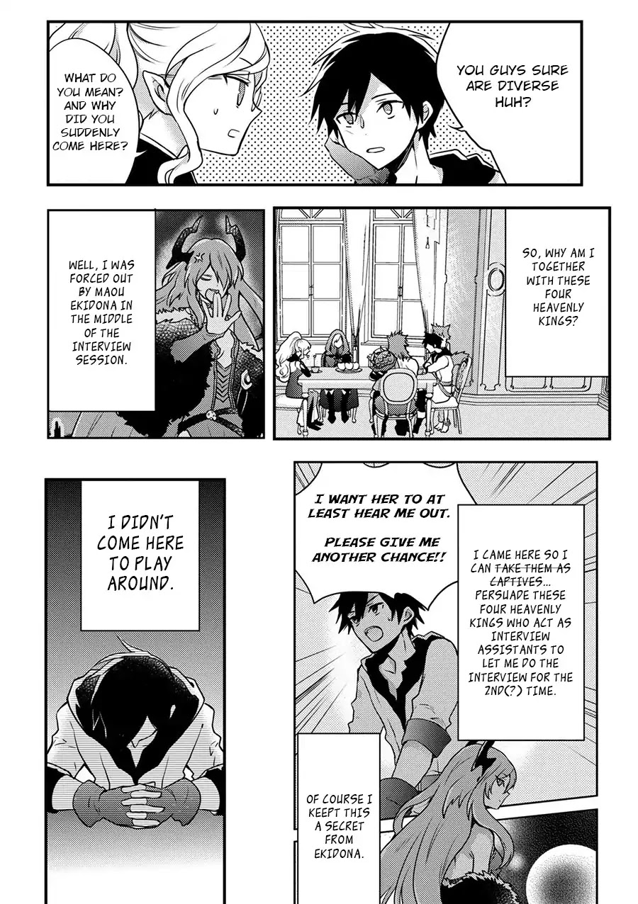 Yamemasu Tsugi No Shokuba Ha Mao Jo Chapter 1 page 14 - Chapter 1: My Next Workplace is Demon King's Castle