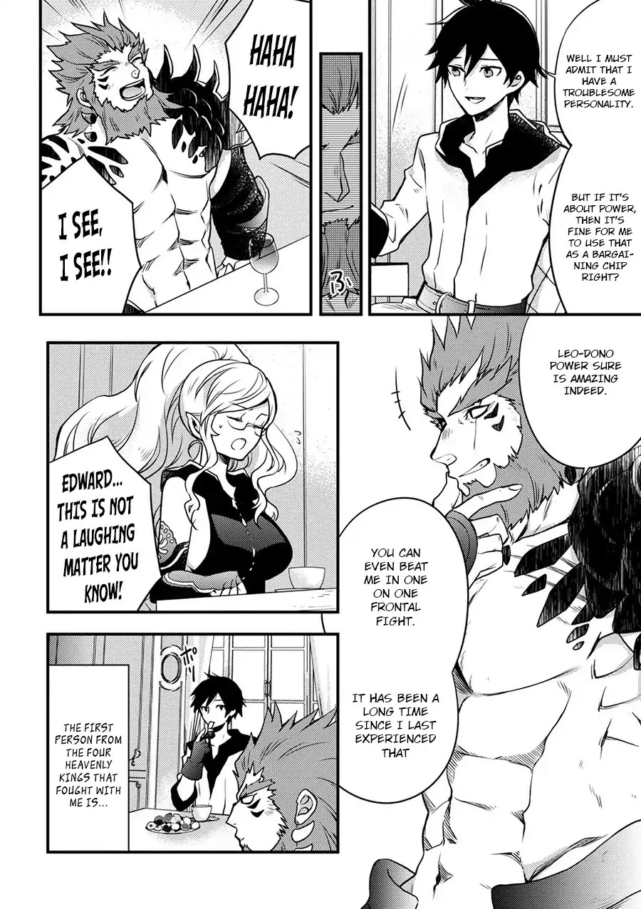 Yamemasu Tsugi No Shokuba Ha Mao Jo Chapter 1 page 16 - Chapter 1: My Next Workplace is Demon King's Castle