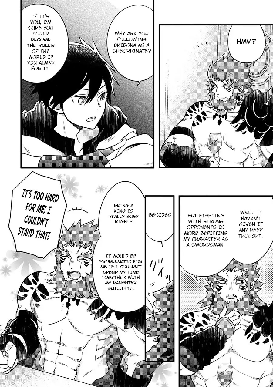 Yamemasu Tsugi No Shokuba Ha Mao Jo Chapter 1 page 18 - Chapter 1: My Next Workplace is Demon King's Castle