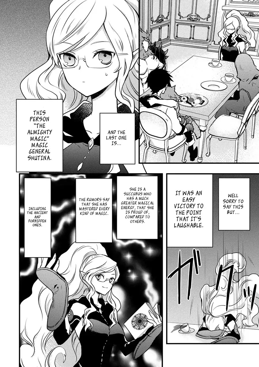 Yamemasu Tsugi No Shokuba Ha Mao Jo Chapter 1 page 28 - Chapter 1: My Next Workplace is Demon King's Castle