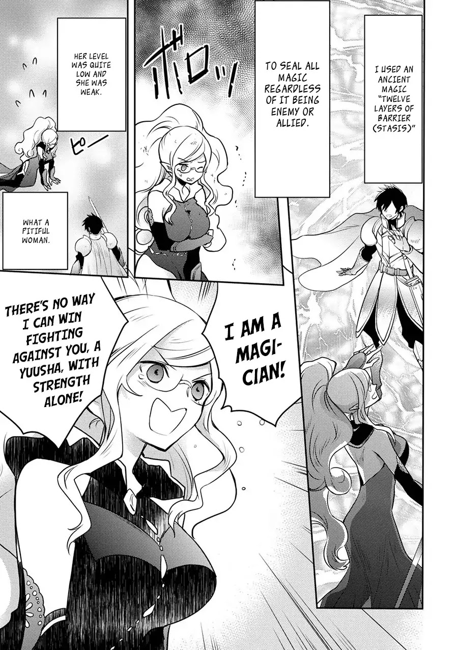 Yamemasu Tsugi No Shokuba Ha Mao Jo Chapter 1 page 29 - Chapter 1: My Next Workplace is Demon King's Castle