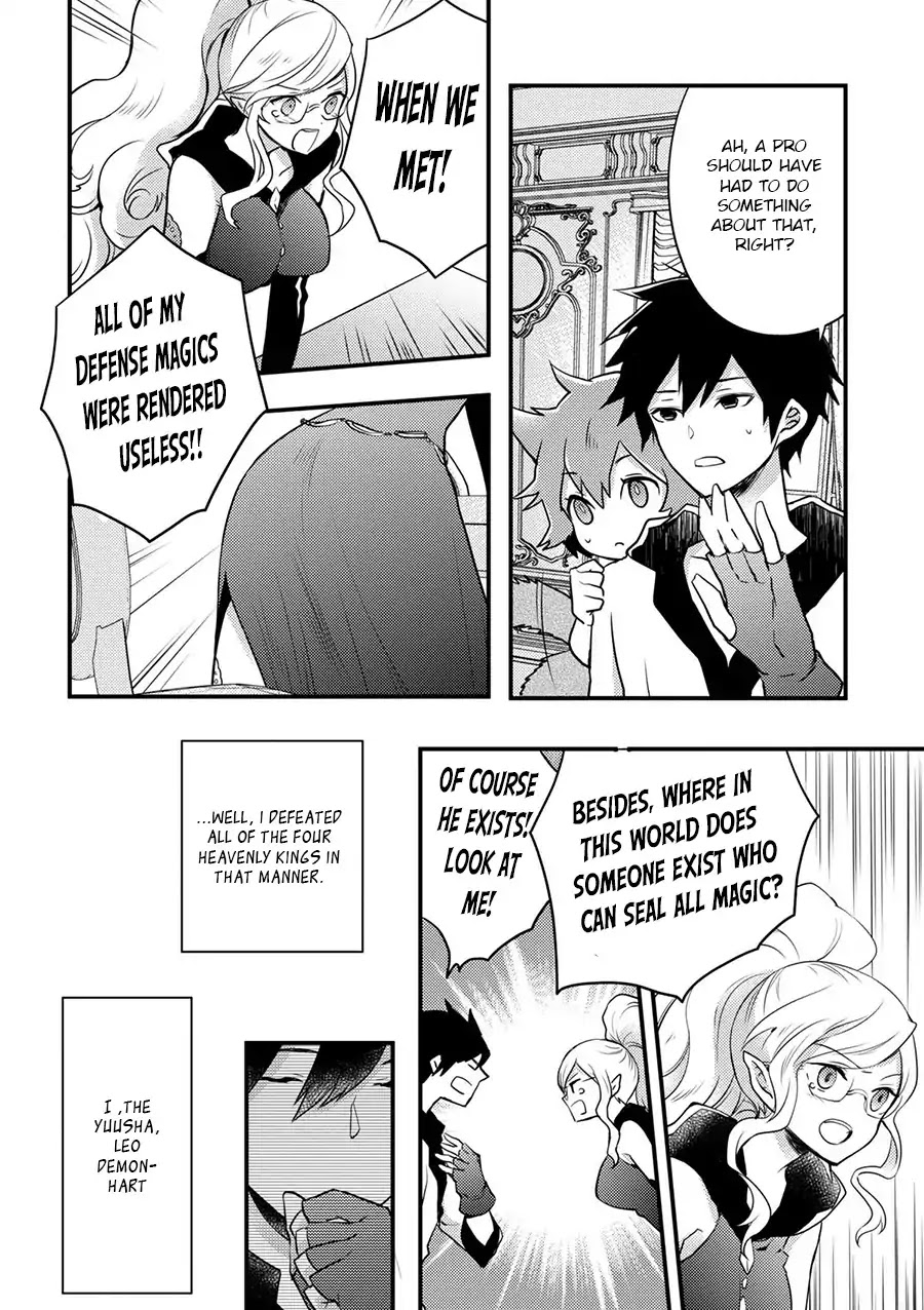 Yamemasu Tsugi No Shokuba Ha Mao Jo Chapter 1 page 30 - Chapter 1: My Next Workplace is Demon King's Castle