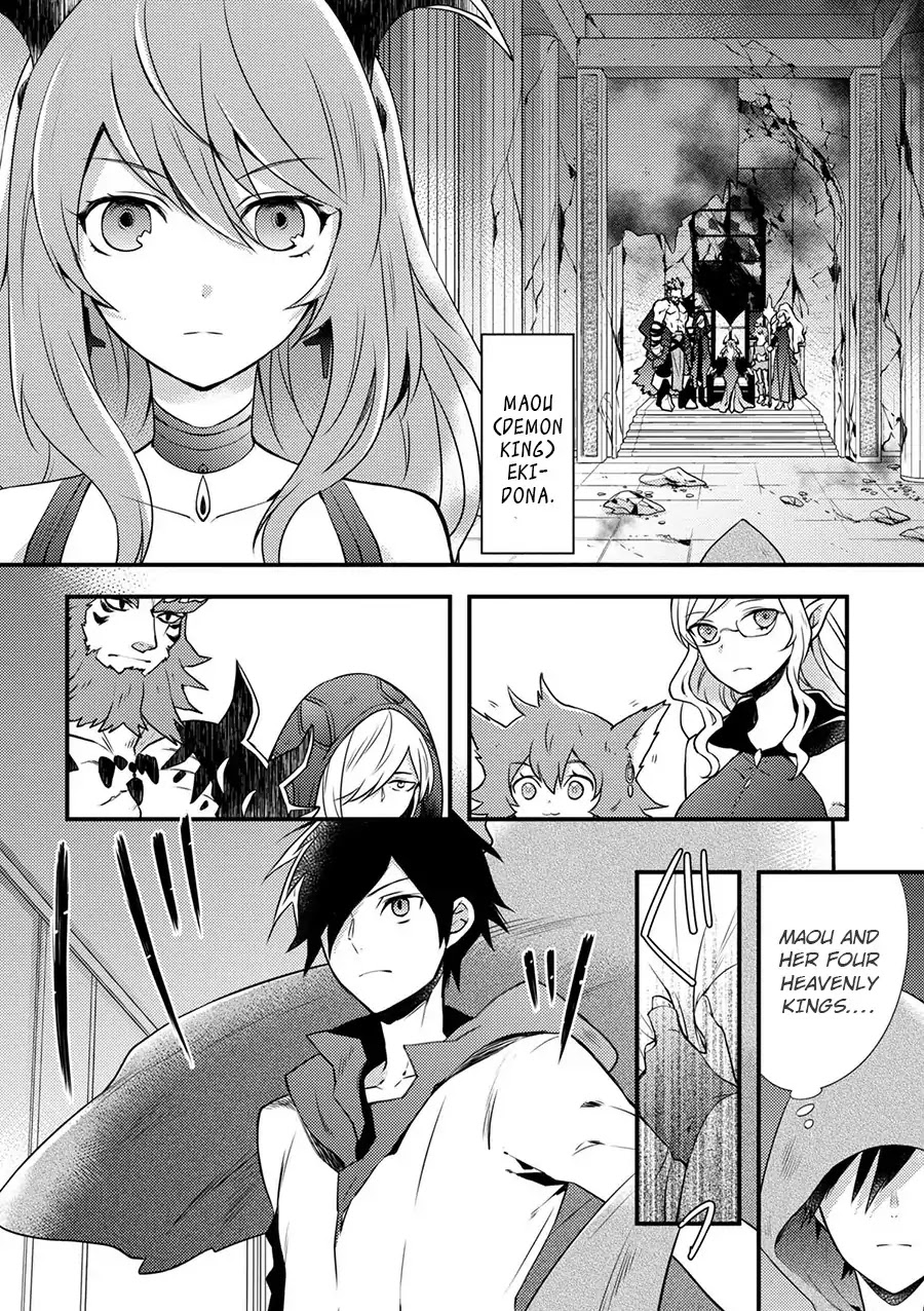 Yamemasu Tsugi No Shokuba Ha Mao Jo Chapter 1 page 4 - Chapter 1: My Next Workplace is Demon King's Castle
