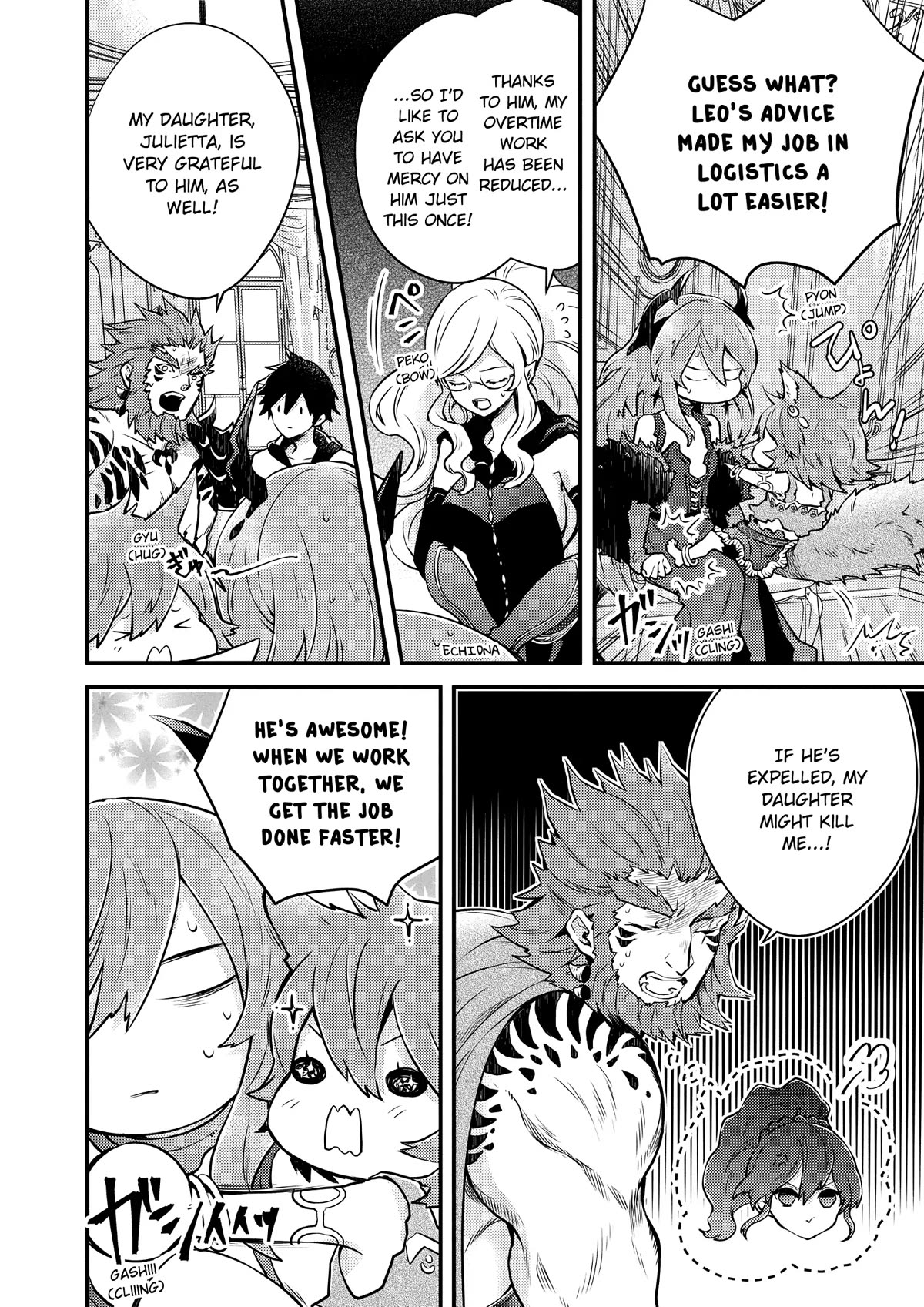 Yamemasu Tsugi No Shokuba Ha Mao Jo Chapter 11 page 17 - Chapter 11