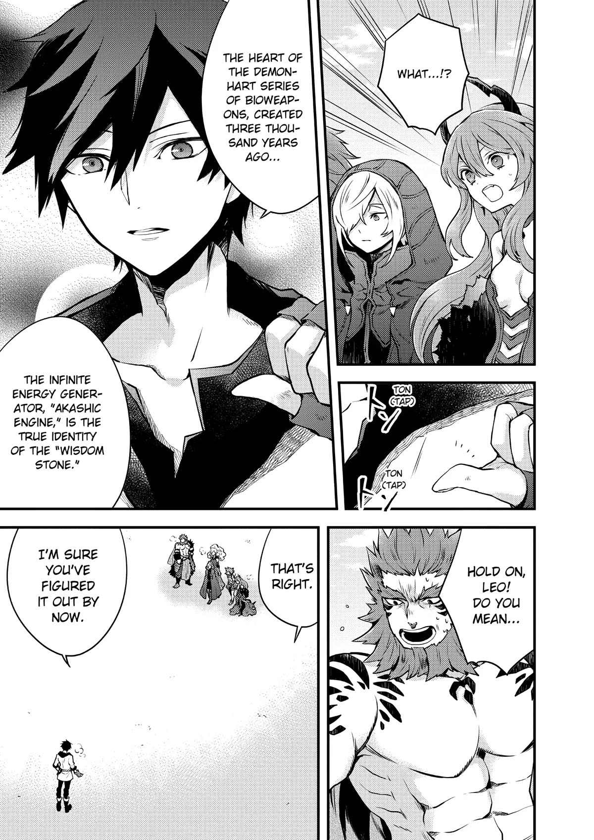 Yamemasu Tsugi No Shokuba Ha Mao Jo Chapter 11 page 46 - Chapter 11