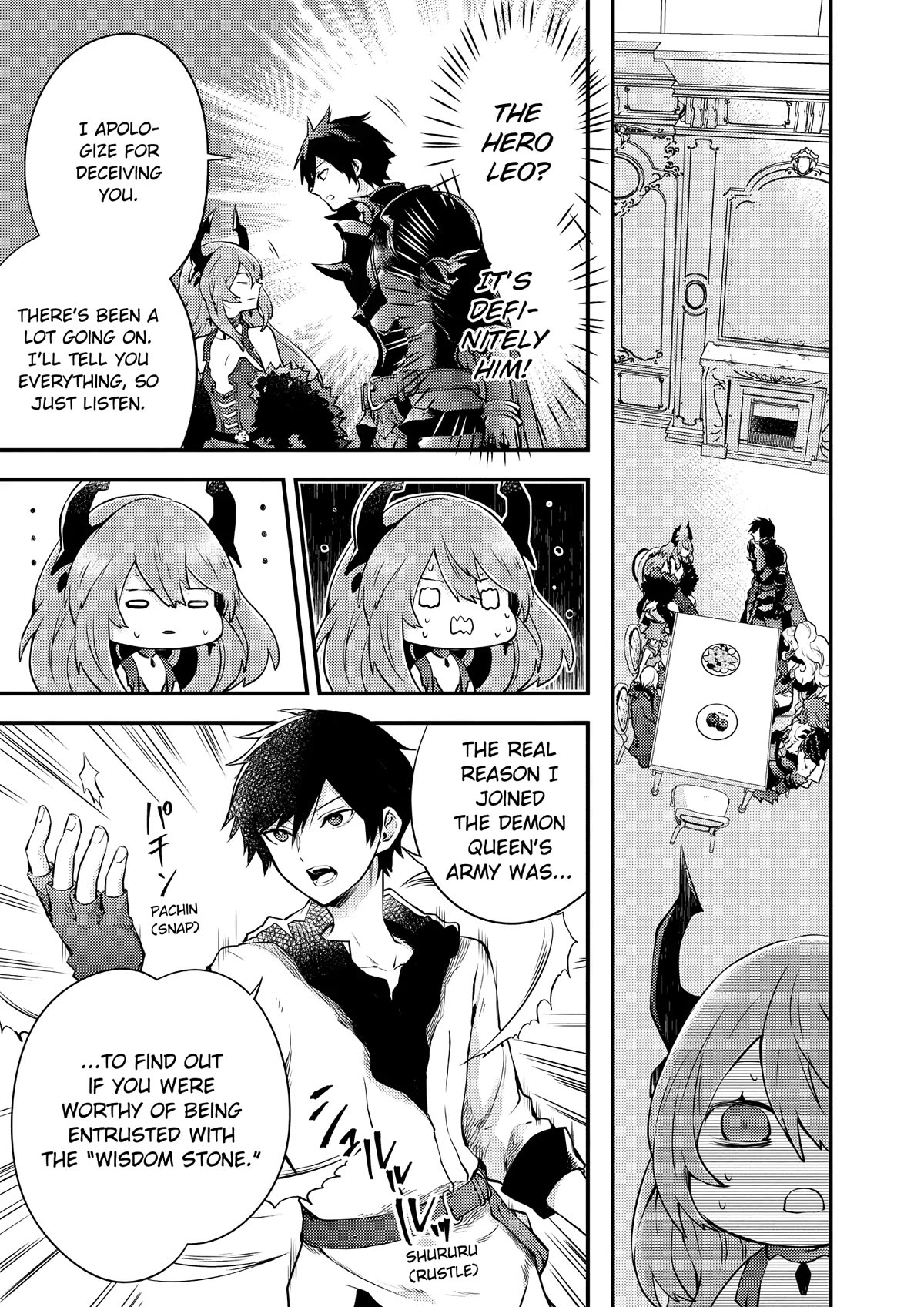 Yamemasu Tsugi No Shokuba Ha Mao Jo Chapter 11 page 8 - Chapter 11