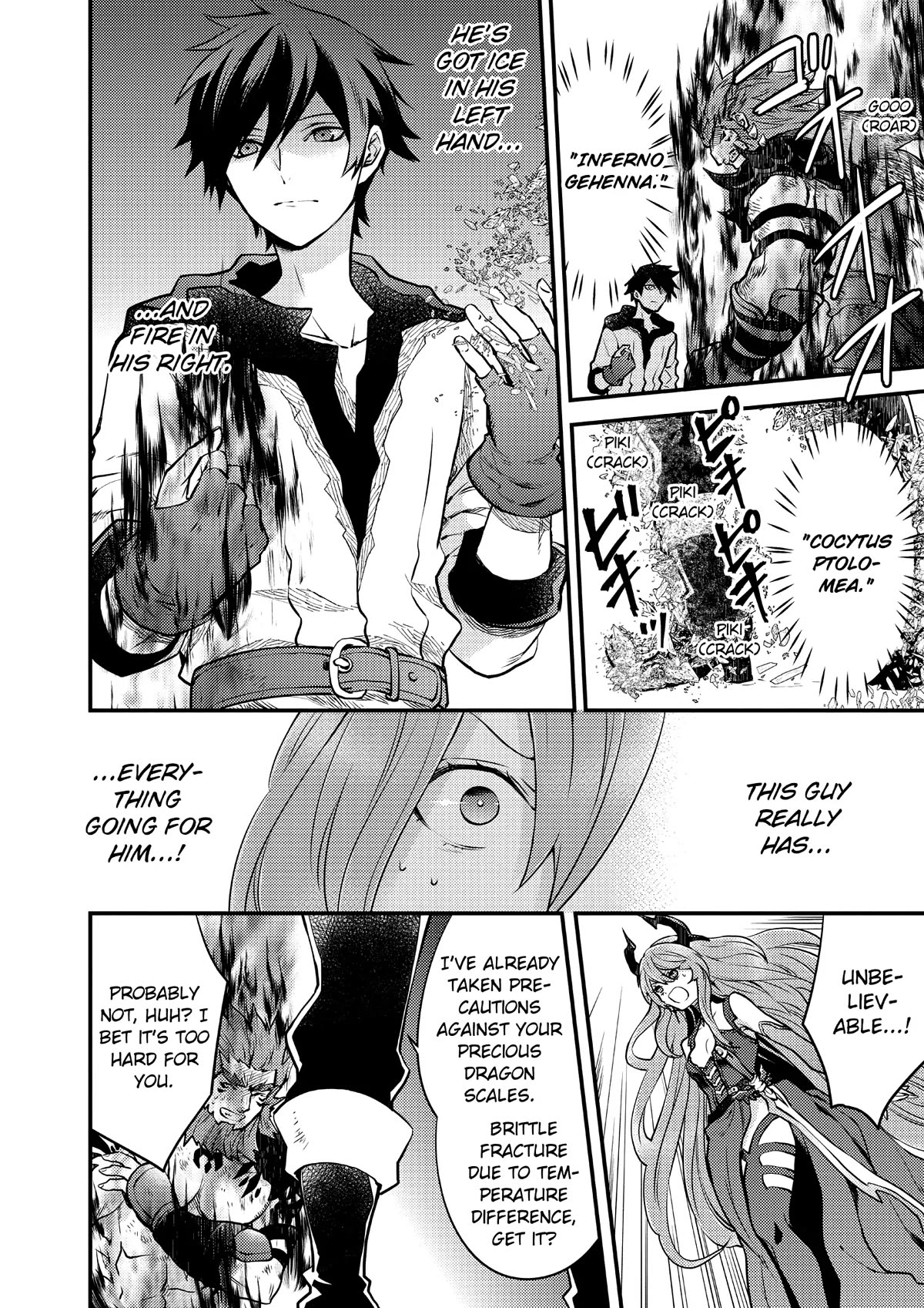 Yamemasu Tsugi No Shokuba Ha Mao Jo Chapter 12 page 16 - Chapter 12