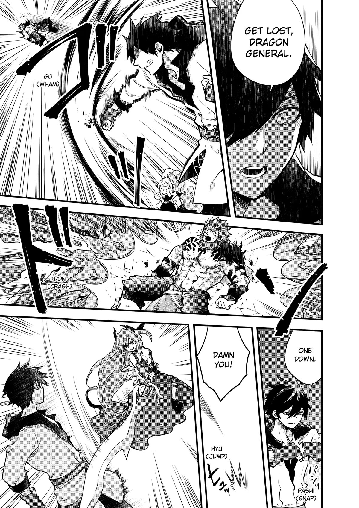 Yamemasu Tsugi No Shokuba Ha Mao Jo Chapter 12 page 17 - Chapter 12