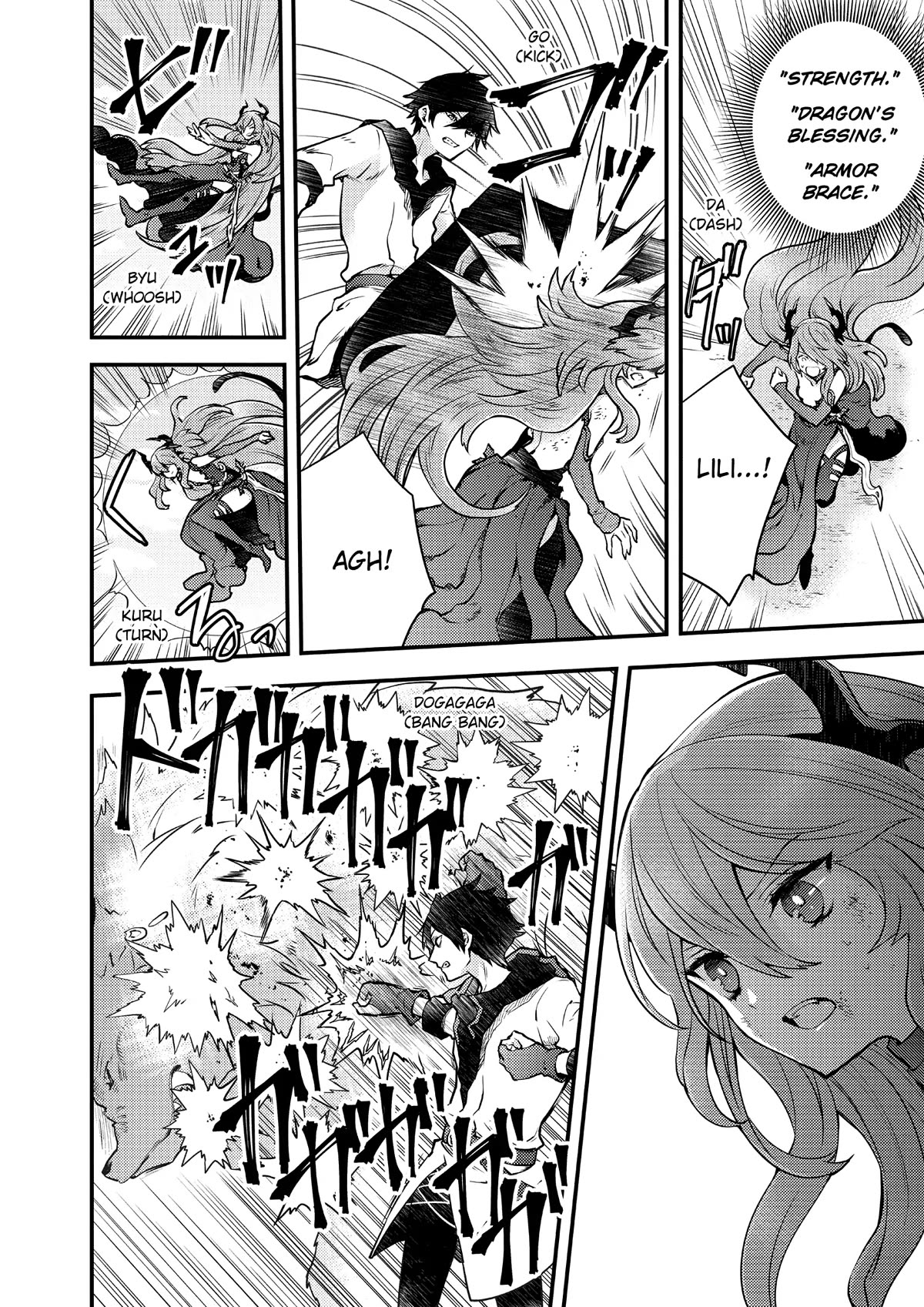 Yamemasu Tsugi No Shokuba Ha Mao Jo Chapter 12 page 26 - Chapter 12