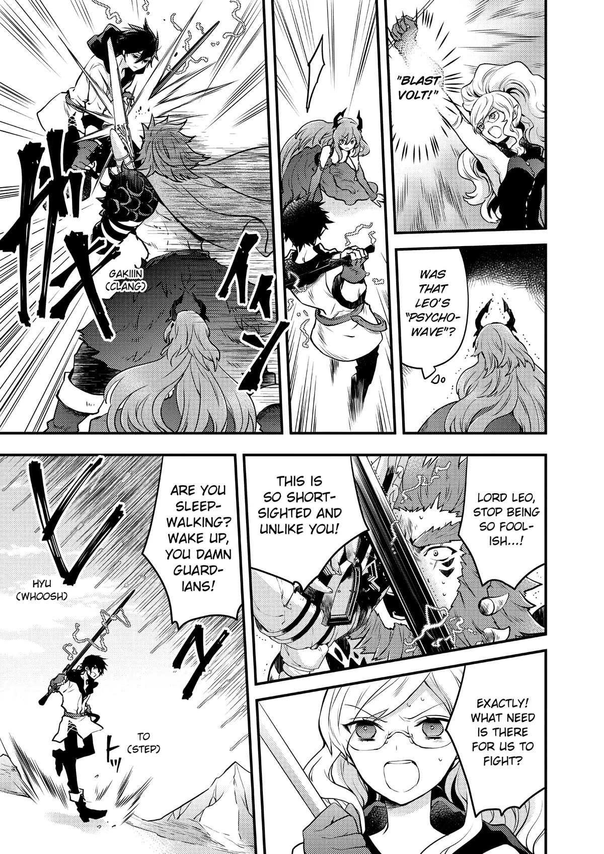 Yamemasu Tsugi No Shokuba Ha Mao Jo Chapter 12 page 5 - Chapter 12