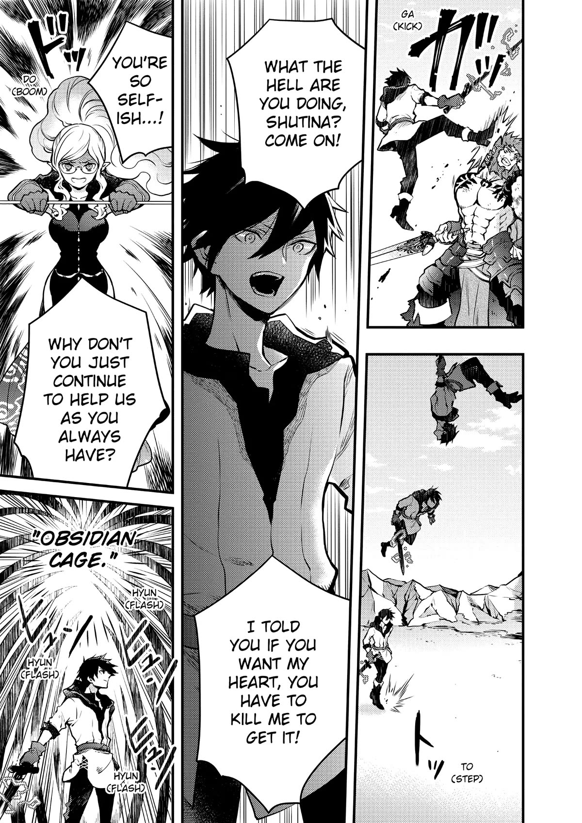 Yamemasu Tsugi No Shokuba Ha Mao Jo Chapter 12 page 7 - Chapter 12
