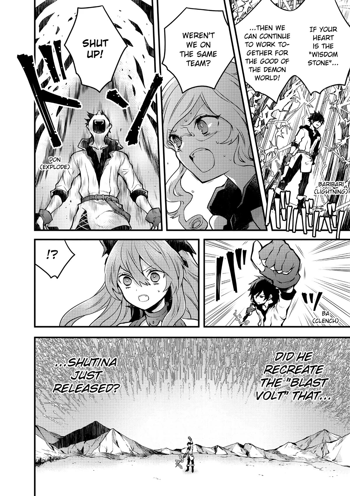 Yamemasu Tsugi No Shokuba Ha Mao Jo Chapter 12 page 8 - Chapter 12