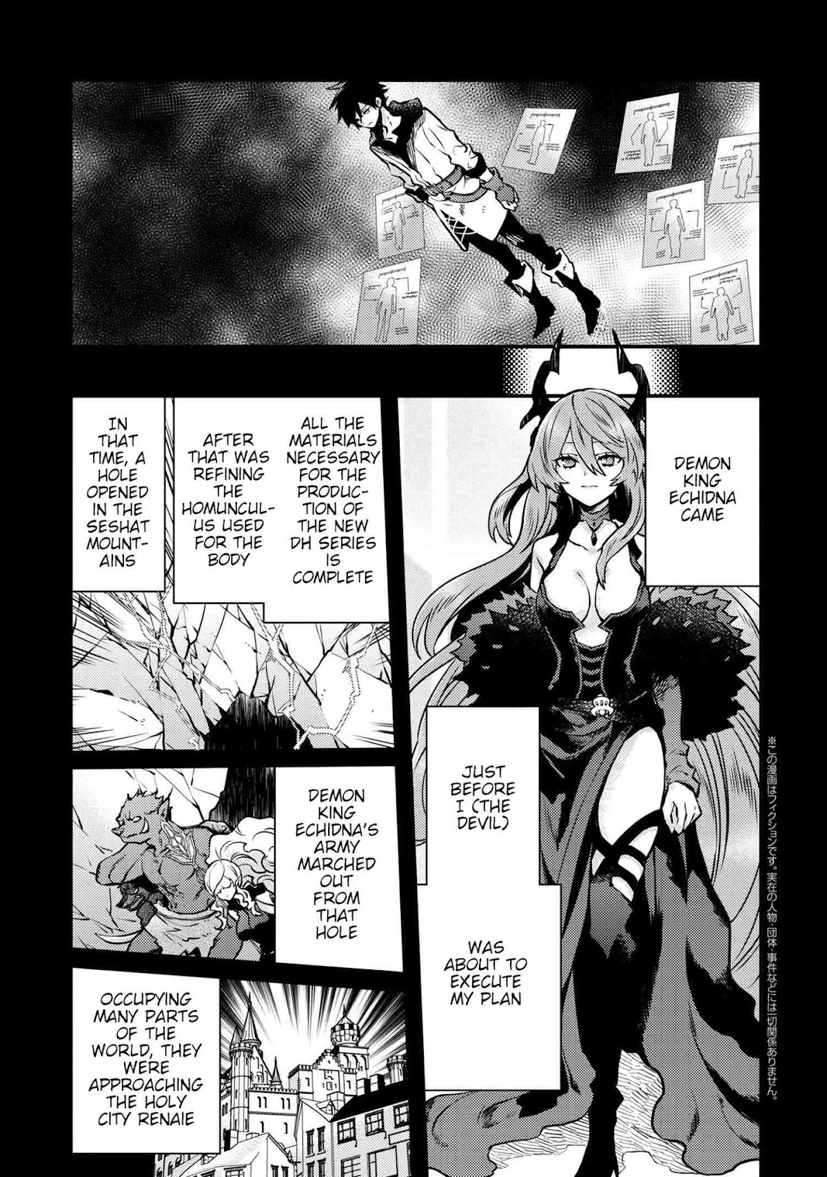 Yamemasu Tsugi No Shokuba Ha Mao Jo Chapter 13.1 page 10 - Chapter 13.1 - 13.2: Anti-Leo ①