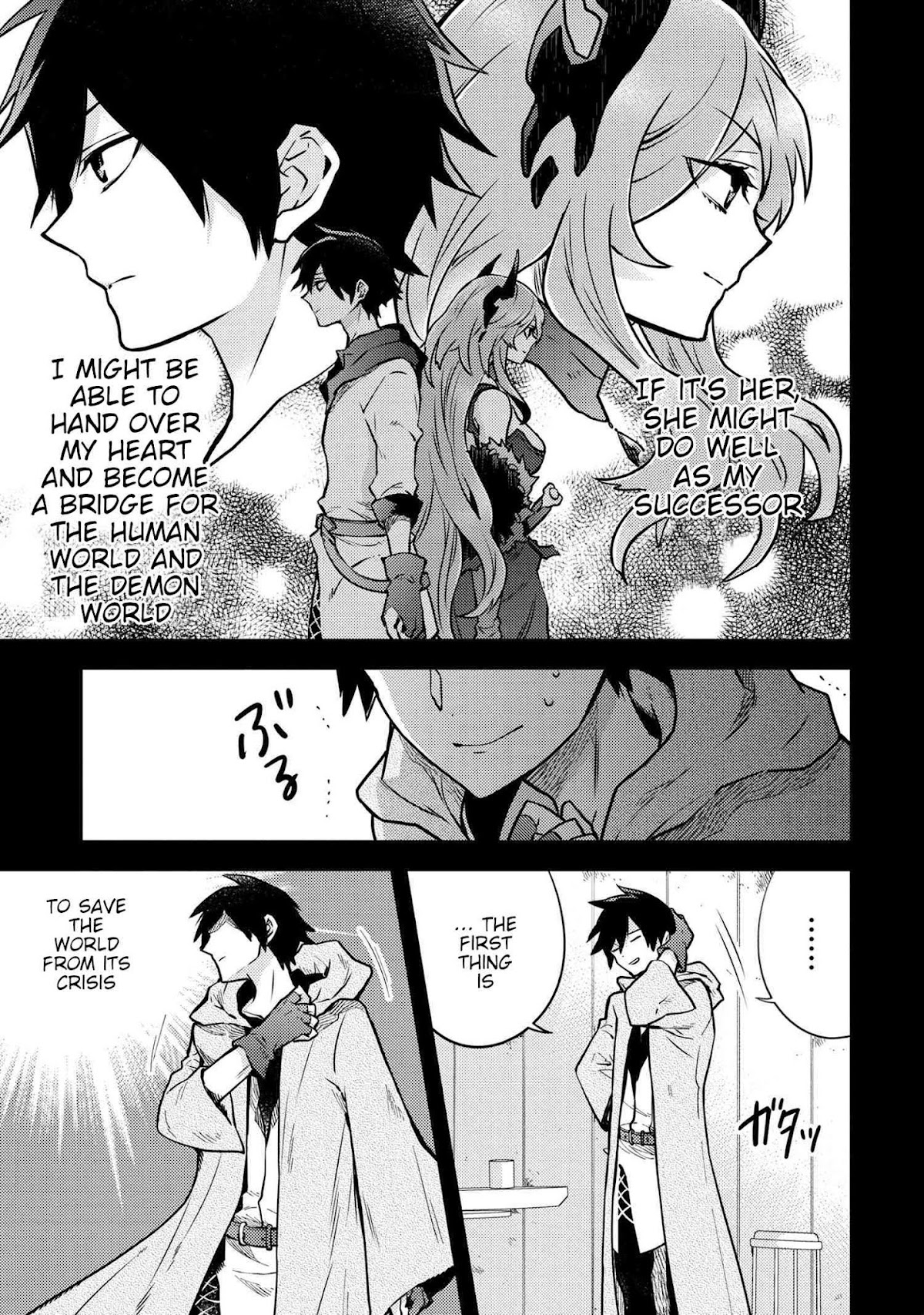 Yamemasu Tsugi No Shokuba Ha Mao Jo Chapter 13.1 page 16 - Chapter 13.1 - 13.2: Anti-Leo ①