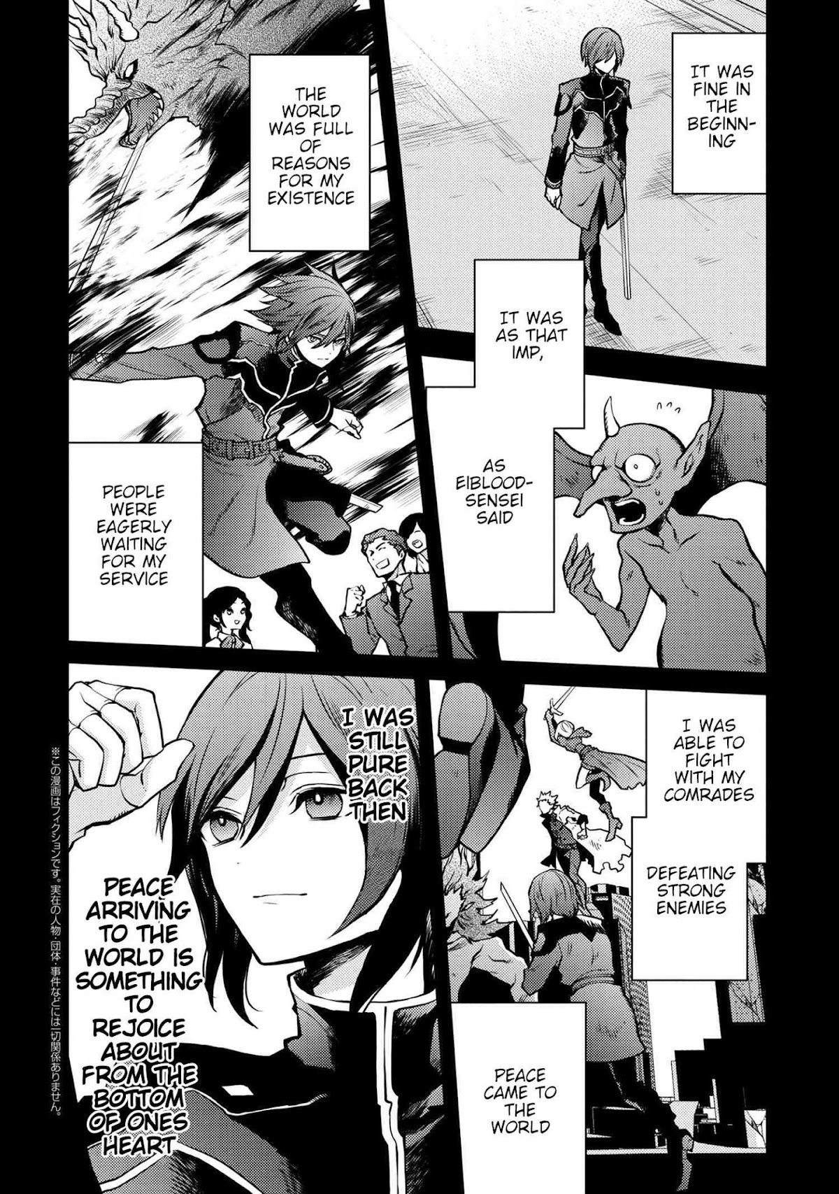 Yamemasu Tsugi No Shokuba Ha Mao Jo Chapter 13.1 page 2 - Chapter 13.1 - 13.2: Anti-Leo ①