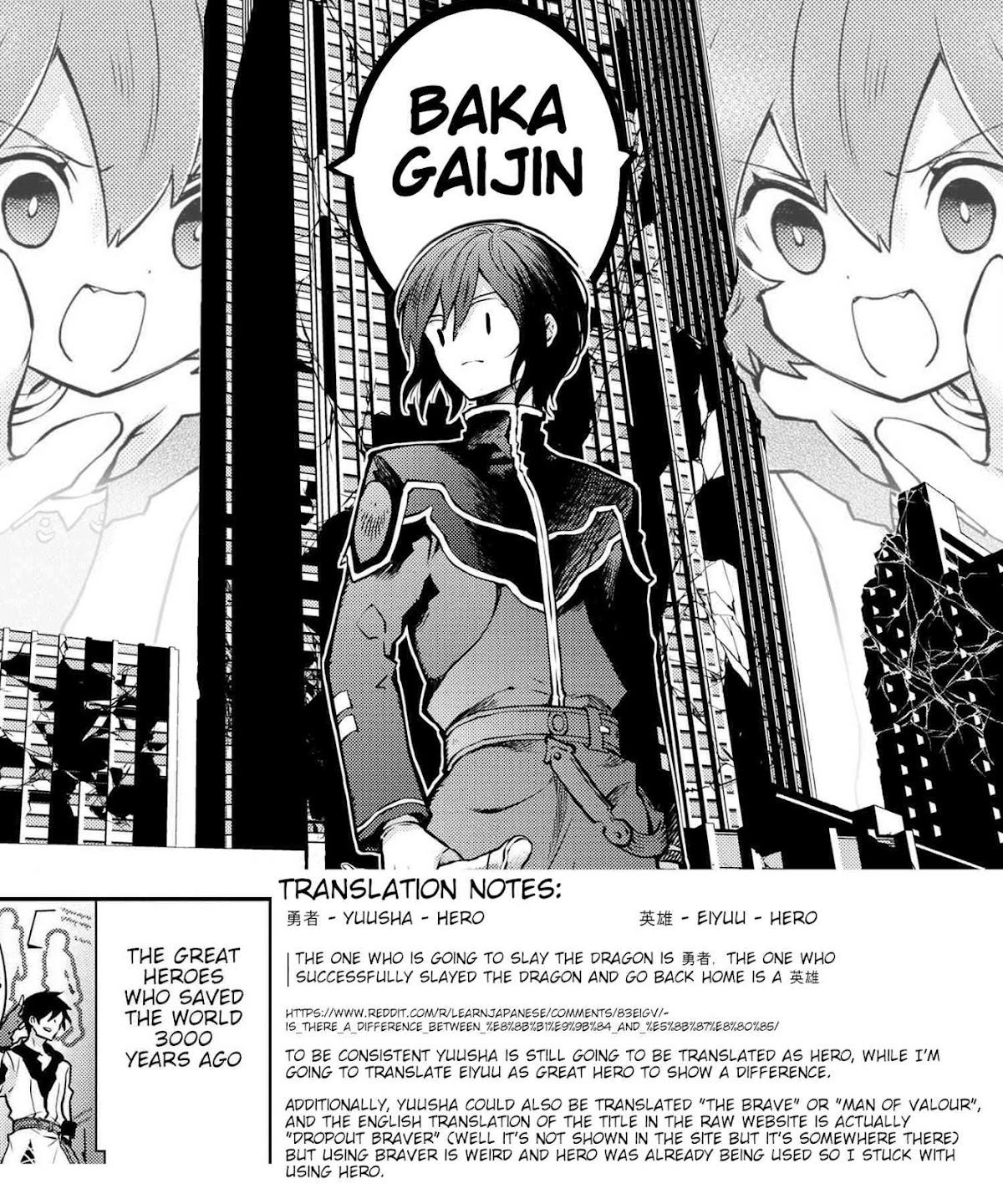 Yamemasu Tsugi No Shokuba Ha Mao Jo Chapter 13.1 page 9 - Chapter 13.1 - 13.2: Anti-Leo ①