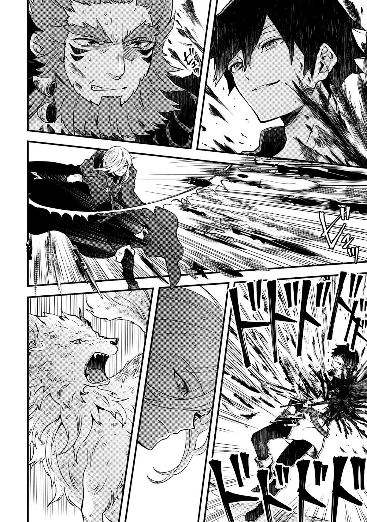 Yamemasu Tsugi No Shokuba Ha Mao Jo Chapter 14.1 page 15 - Chapter 14.1 - 14.3: Demon King, Believe in Your Friends ①
