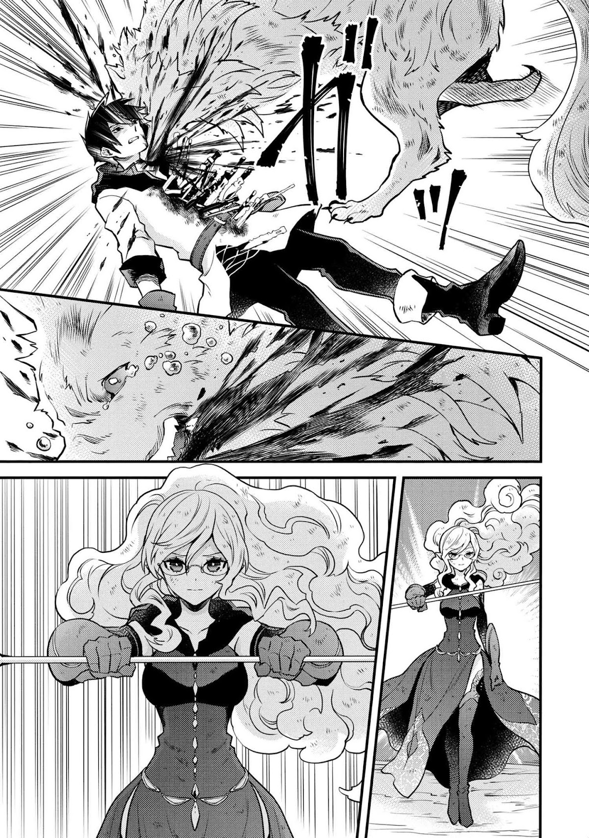 Yamemasu Tsugi No Shokuba Ha Mao Jo Chapter 14.1 page 16 - Chapter 14.1 - 14.3: Demon King, Believe in Your Friends ①