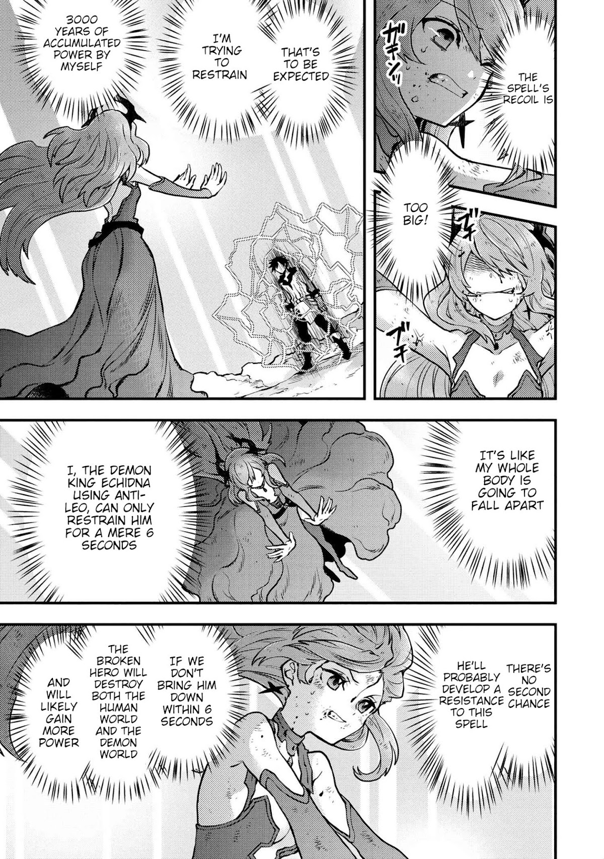 Yamemasu Tsugi No Shokuba Ha Mao Jo Chapter 14.1 page 3 - Chapter 14.1 - 14.3: Demon King, Believe in Your Friends ①