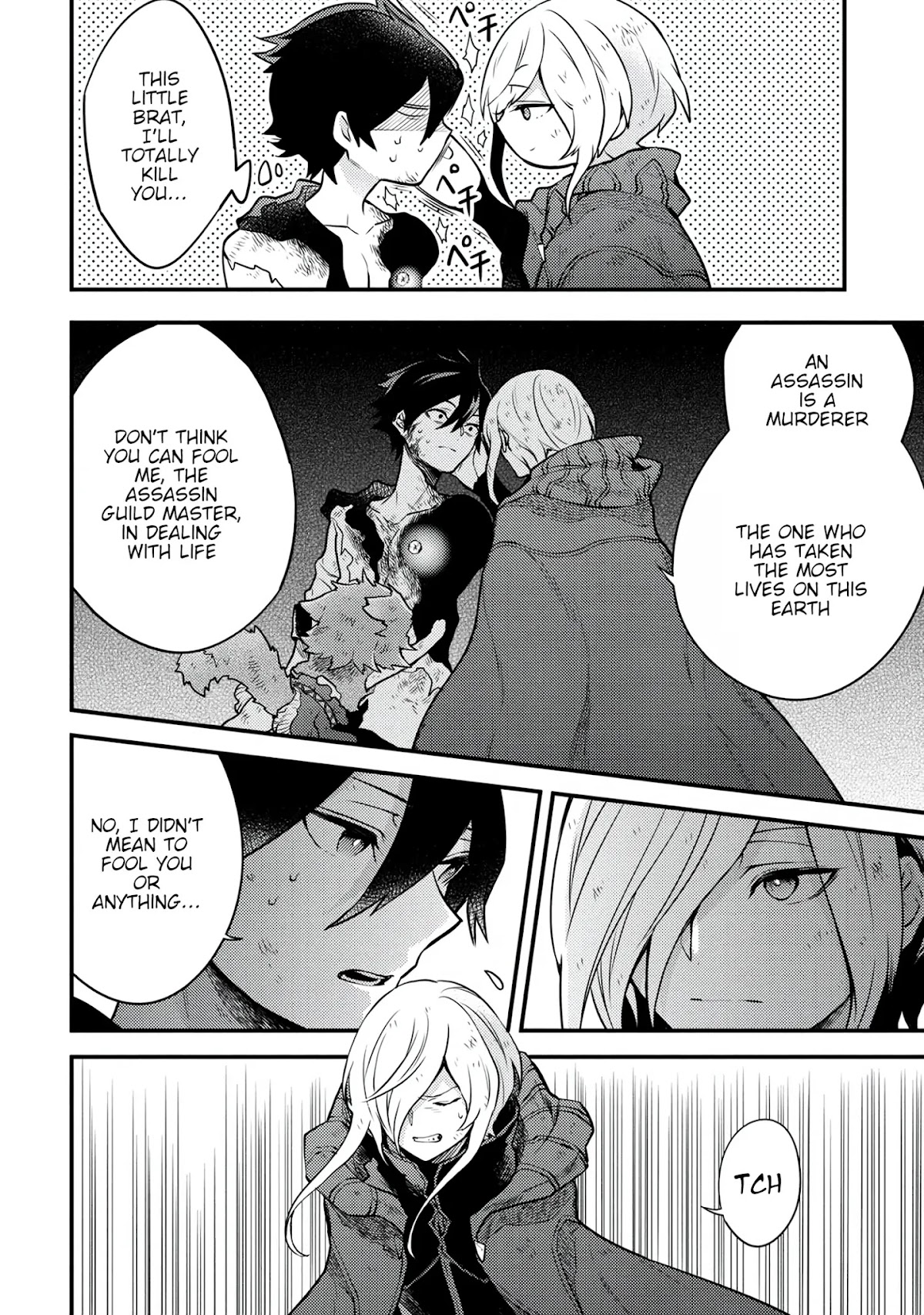 Yamemasu Tsugi No Shokuba Ha Mao Jo Chapter 15.1 page 15 - Chapter 15.1 - 15.3: Hero, Protect Humanity ………… ①