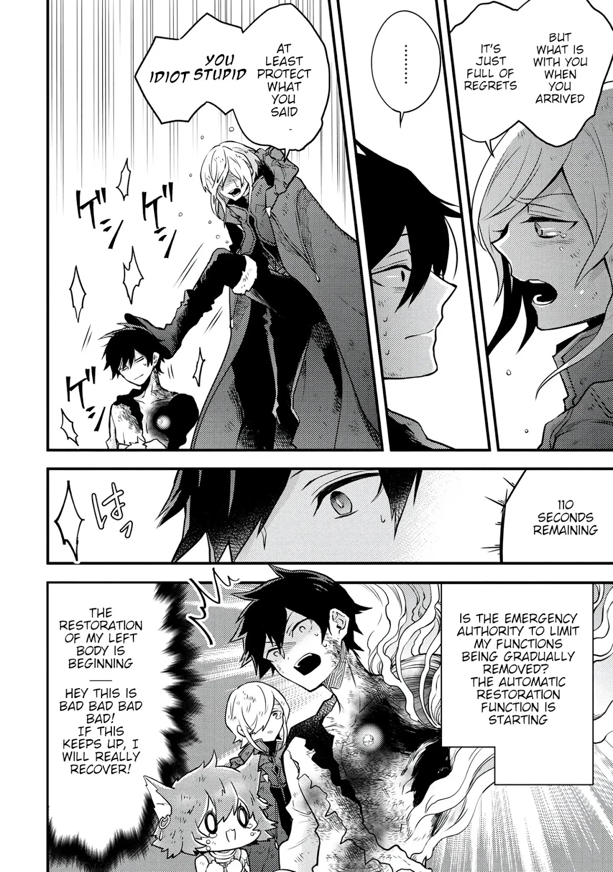 Yamemasu Tsugi No Shokuba Ha Mao Jo Chapter 15.1 page 17 - Chapter 15.1 - 15.3: Hero, Protect Humanity ………… ①