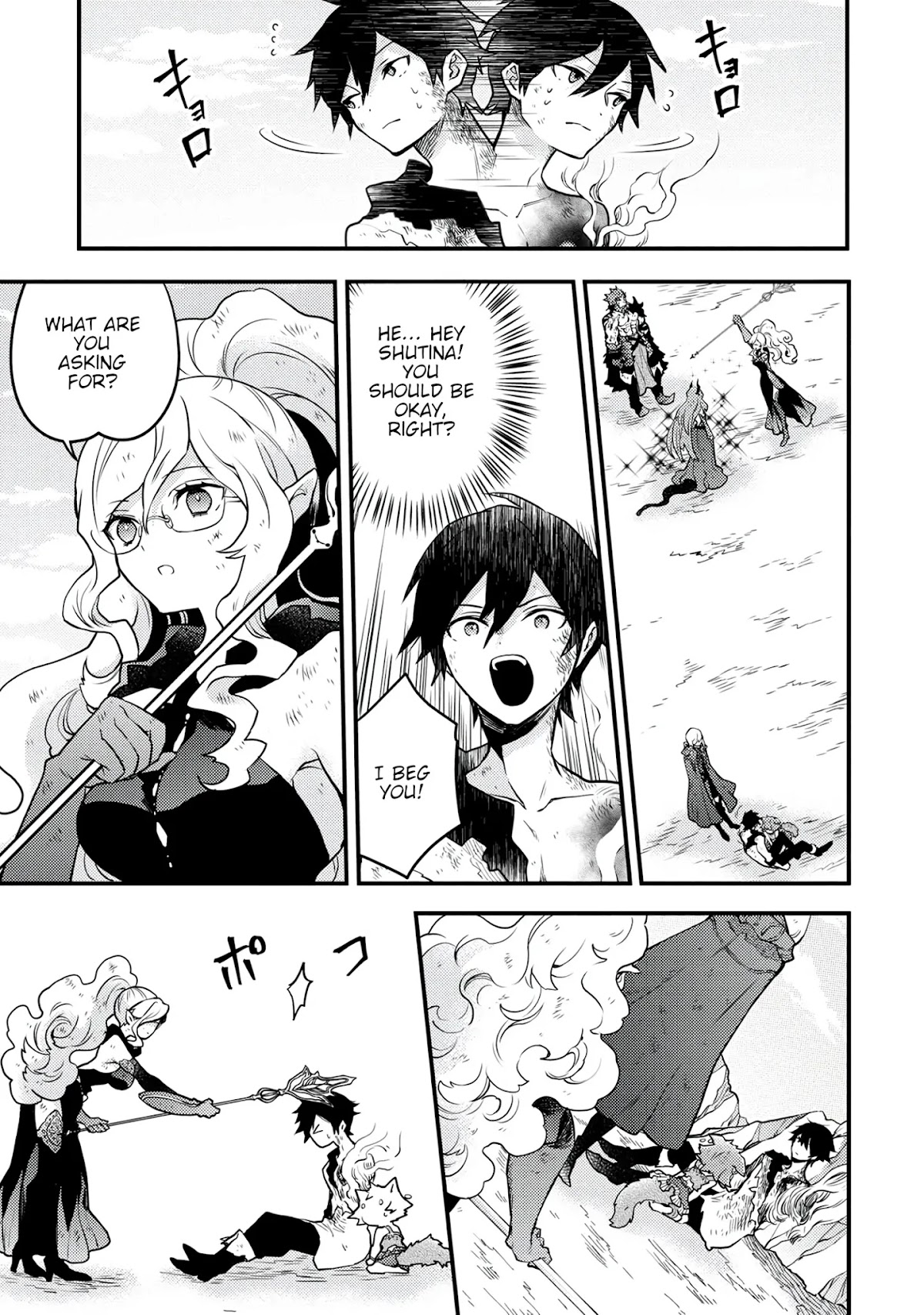Yamemasu Tsugi No Shokuba Ha Mao Jo Chapter 15.1 page 18 - Chapter 15.1 - 15.3: Hero, Protect Humanity ………… ①