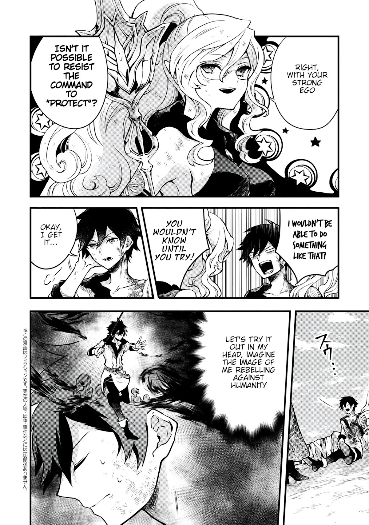 Yamemasu Tsugi No Shokuba Ha Mao Jo Chapter 15.1 page 22 - Chapter 15.1 - 15.3: Hero, Protect Humanity ………… ①