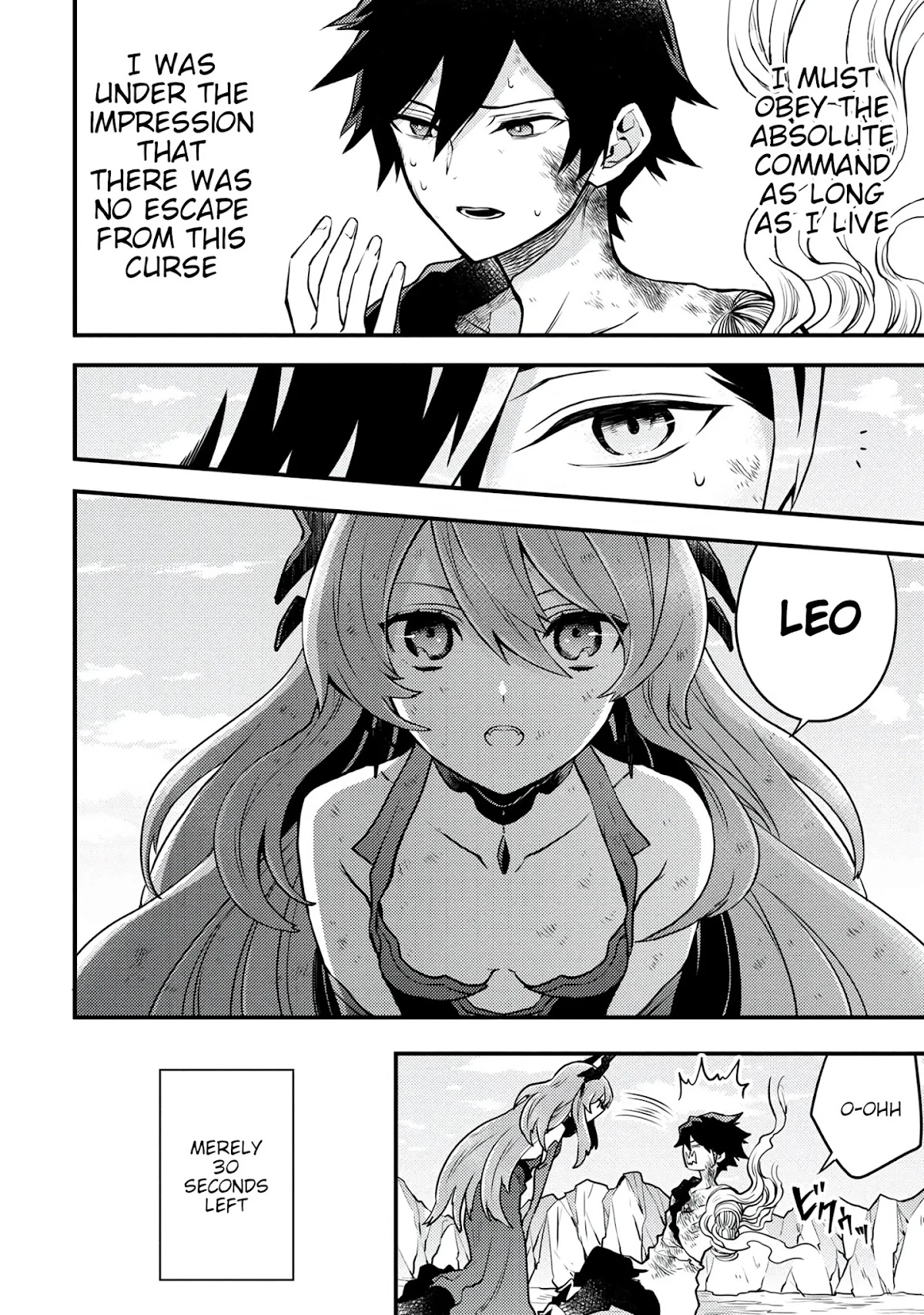 Yamemasu Tsugi No Shokuba Ha Mao Jo Chapter 15.1 page 26 - Chapter 15.1 - 15.3: Hero, Protect Humanity ………… ①