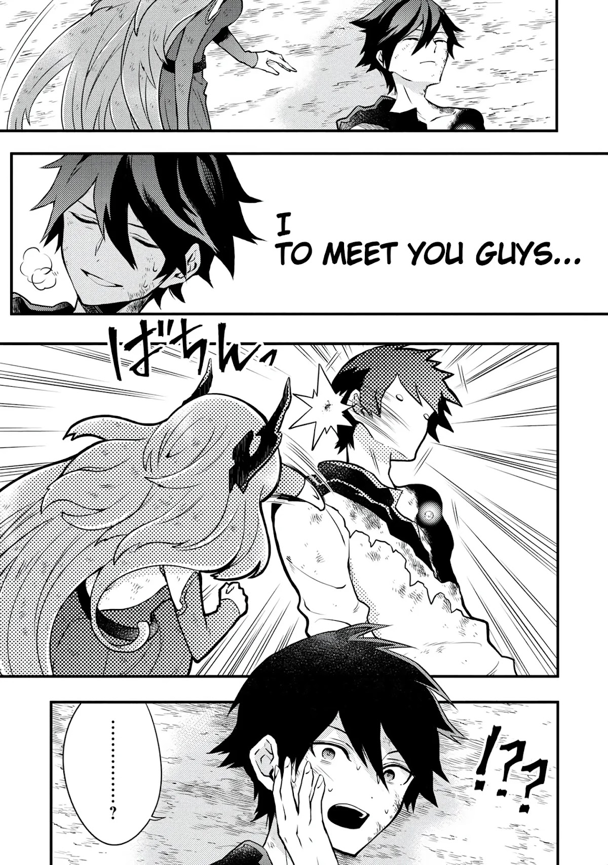 Yamemasu Tsugi No Shokuba Ha Mao Jo Chapter 15.1 page 3 - Chapter 15.1 - 15.3: Hero, Protect Humanity ………… ①