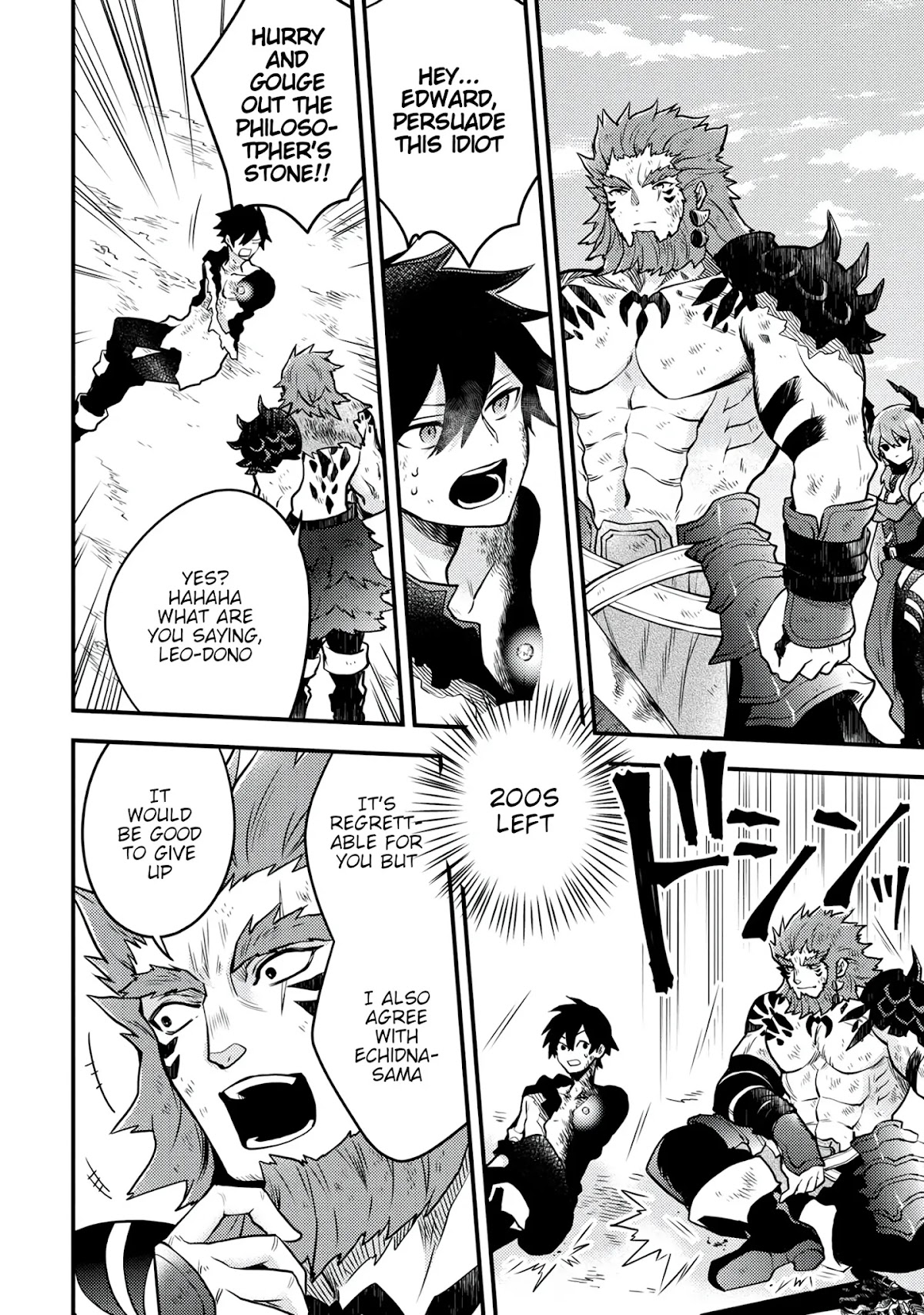 Yamemasu Tsugi No Shokuba Ha Mao Jo Chapter 15.1 page 6 - Chapter 15.1 - 15.3: Hero, Protect Humanity ………… ①