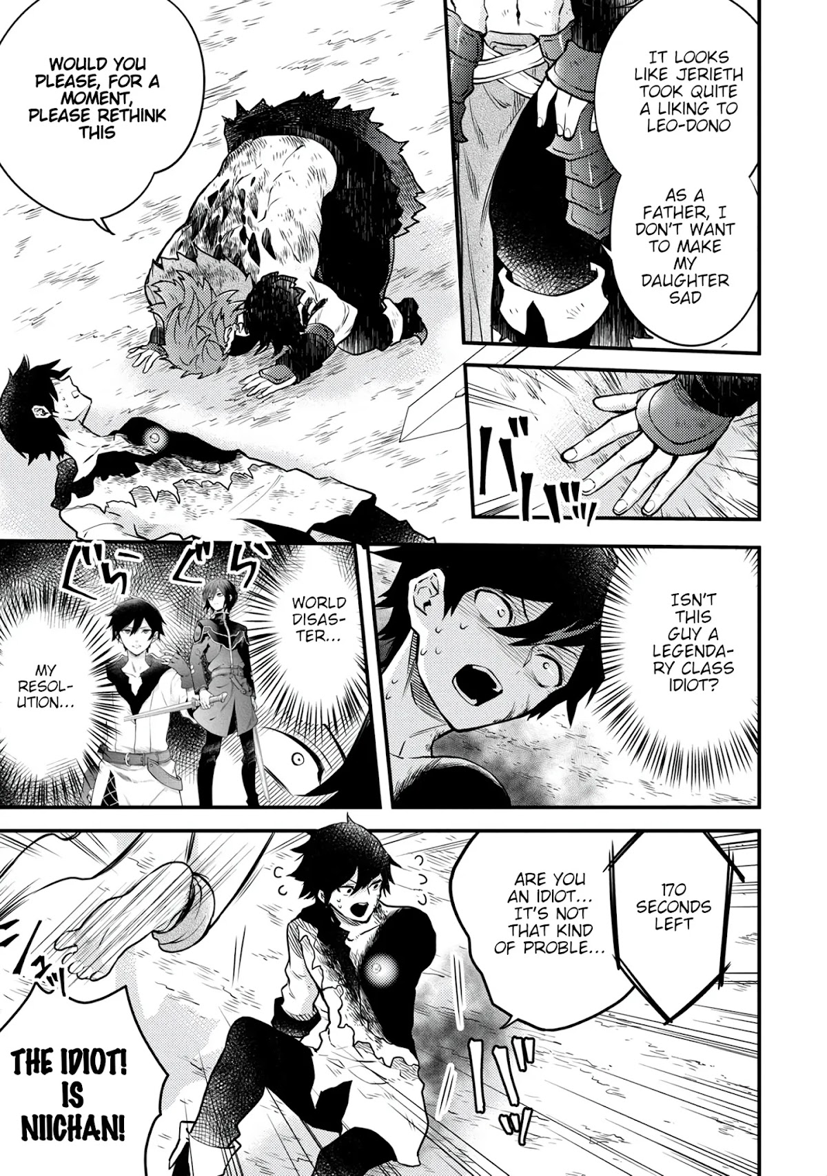 Yamemasu Tsugi No Shokuba Ha Mao Jo Chapter 15.1 page 9 - Chapter 15.1 - 15.3: Hero, Protect Humanity ………… ①
