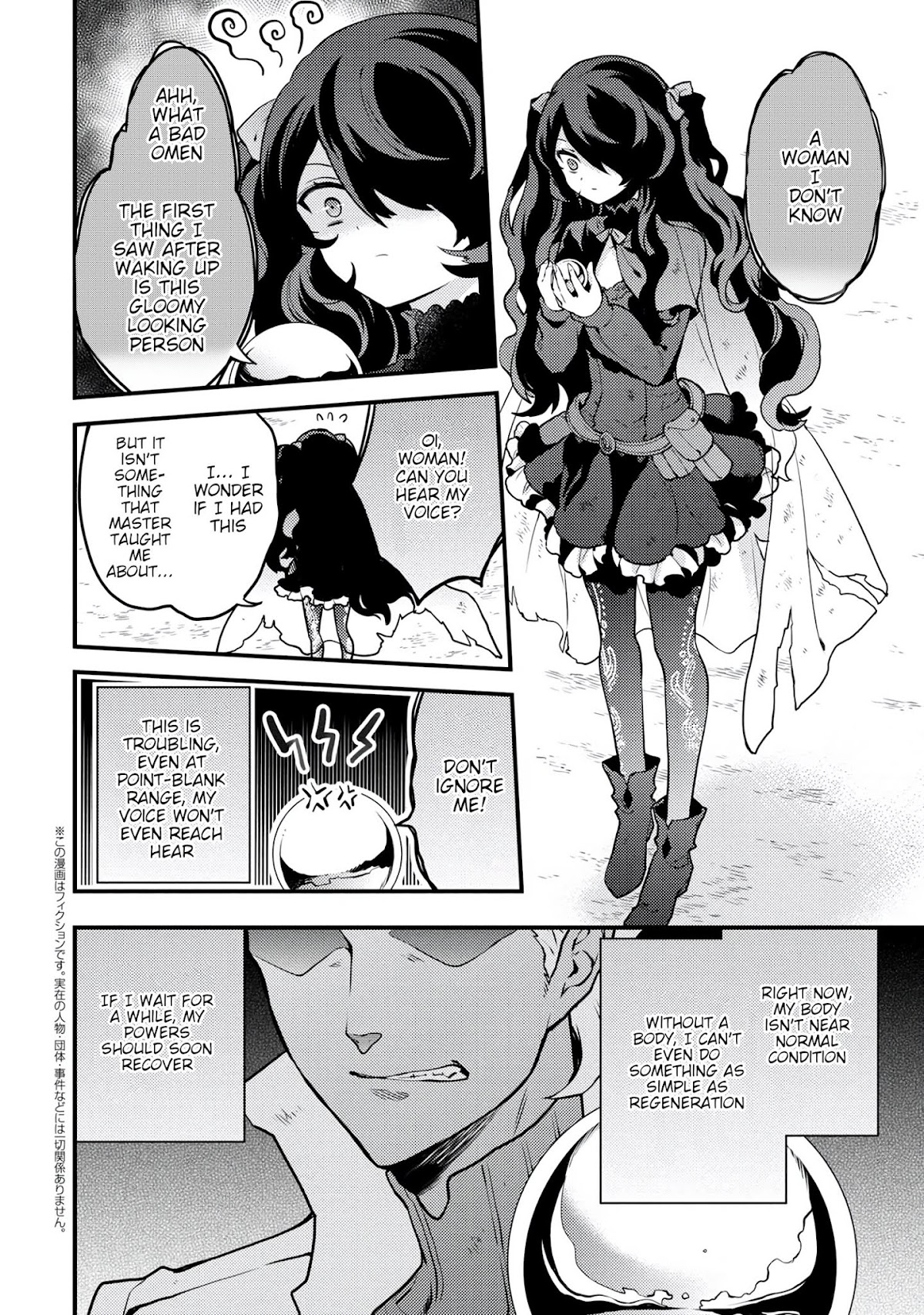 Yamemasu Tsugi No Shokuba Ha Mao Jo Chapter 16.1 page 23 - Chapter 16.1 - 16.2: Hero, Officially Employed ①