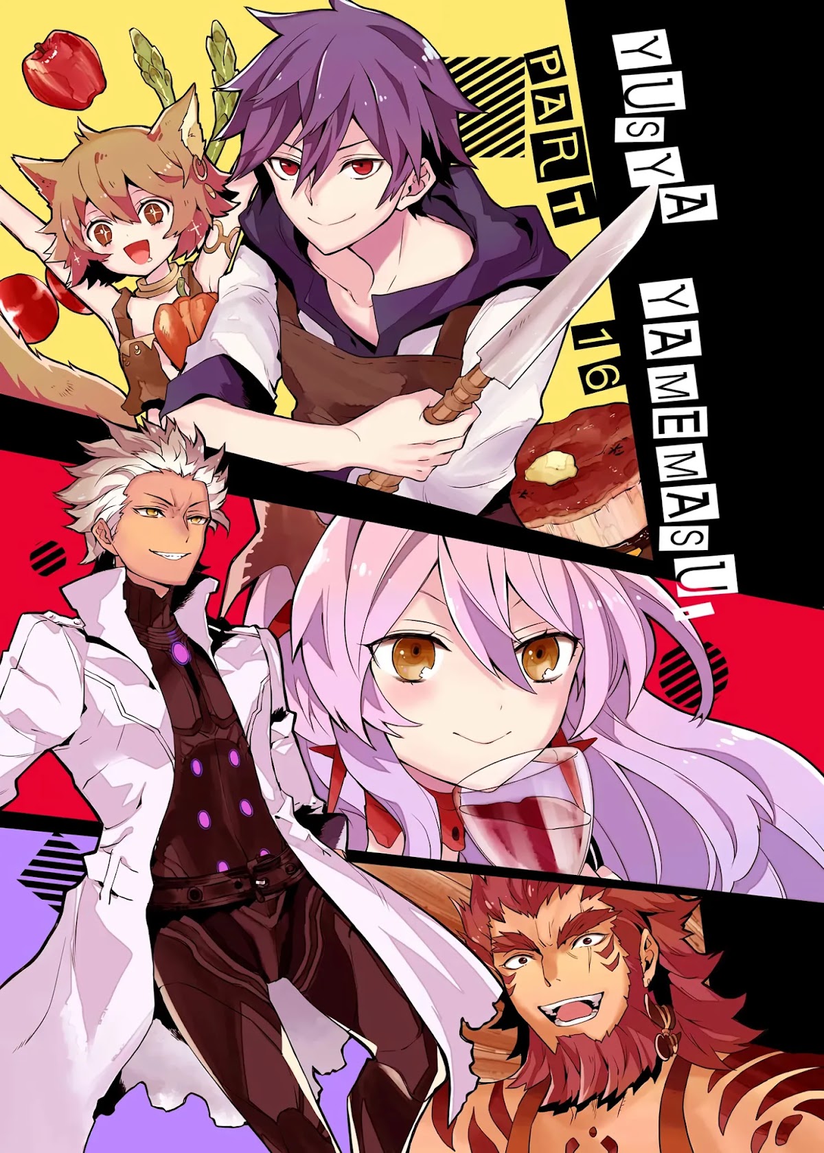 Yamemasu Tsugi No Shokuba Ha Mao Jo Chapter 16.1 page 3 - Chapter 16.1 - 16.2: Hero, Officially Employed ①