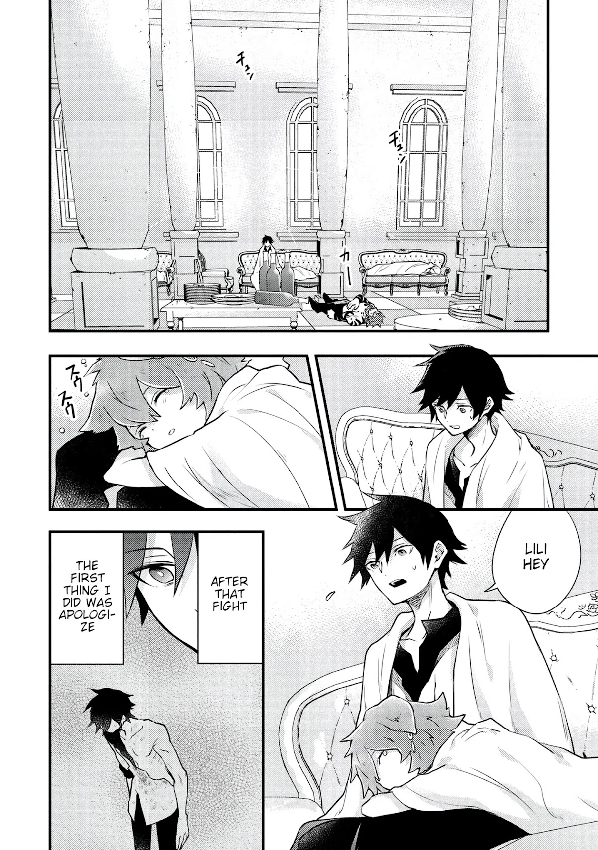 Yamemasu Tsugi No Shokuba Ha Mao Jo Chapter 16.1 page 5 - Chapter 16.1 - 16.2: Hero, Officially Employed ①