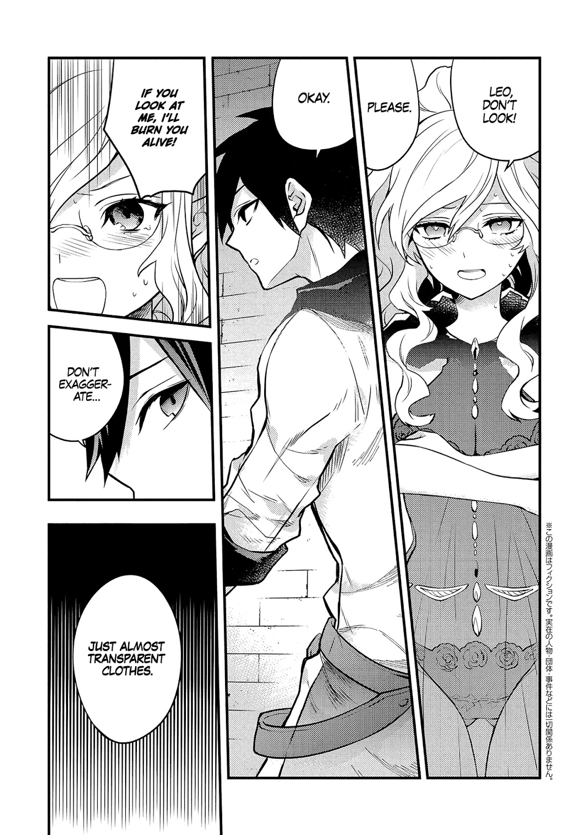 Yamemasu Tsugi No Shokuba Ha Mao Jo Chapter 18.1 page 1 - Chapter 18.1 - 18.3