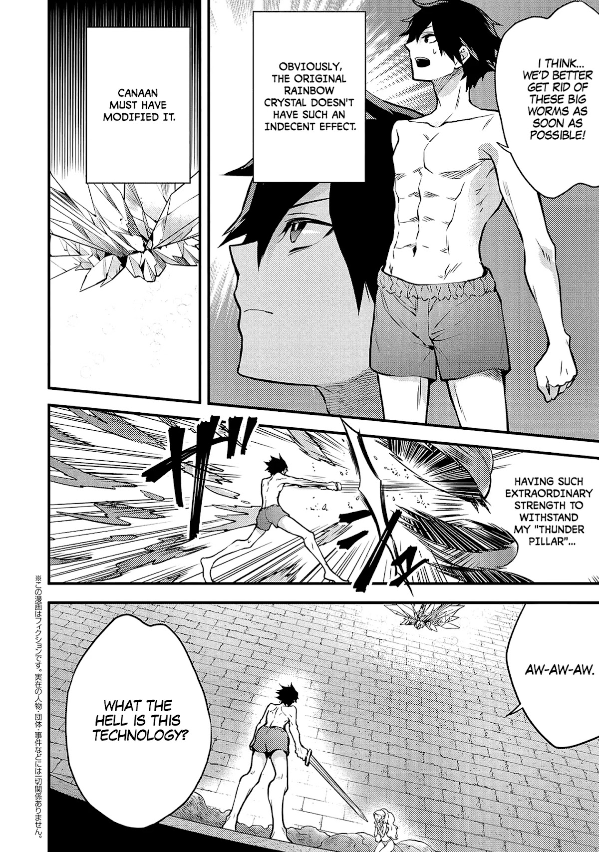 Yamemasu Tsugi No Shokuba Ha Mao Jo Chapter 18.1 page 11 - Chapter 18.1 - 18.3