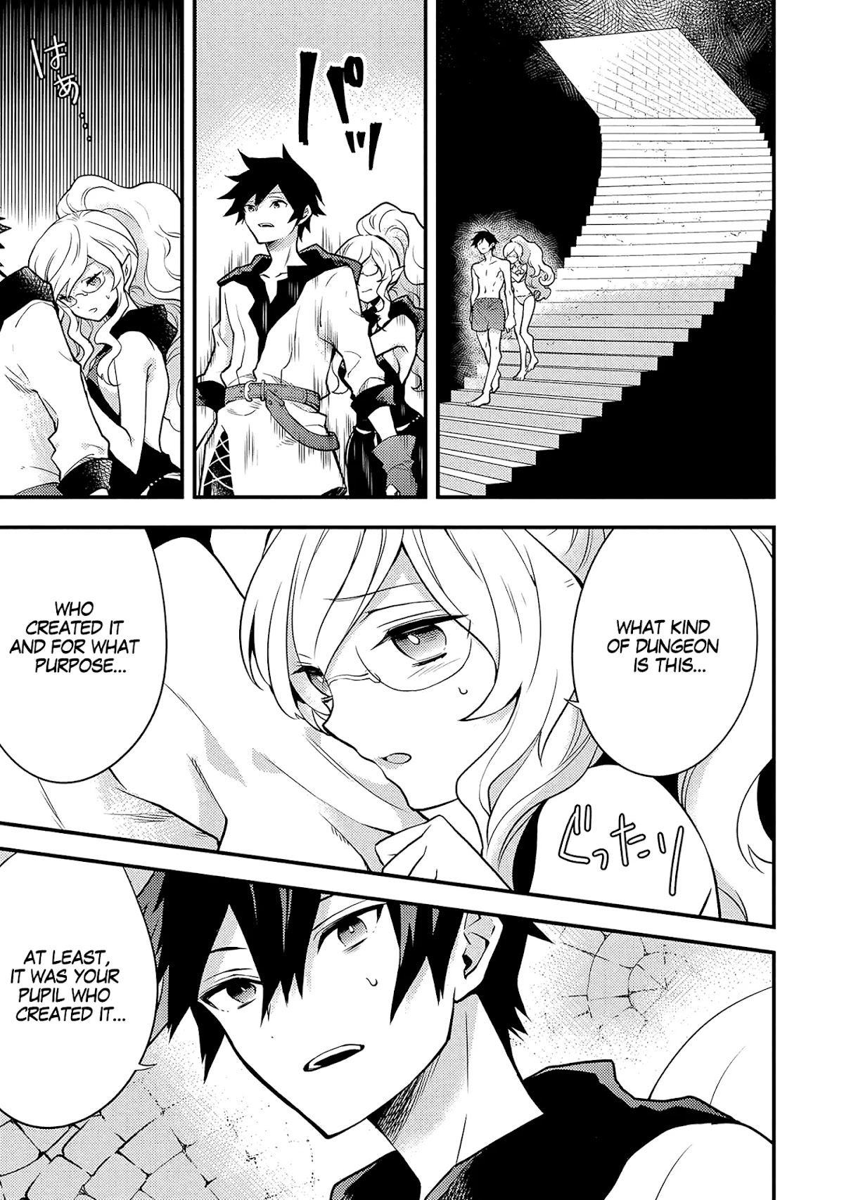 Yamemasu Tsugi No Shokuba Ha Mao Jo Chapter 18.1 page 16 - Chapter 18.1 - 18.3