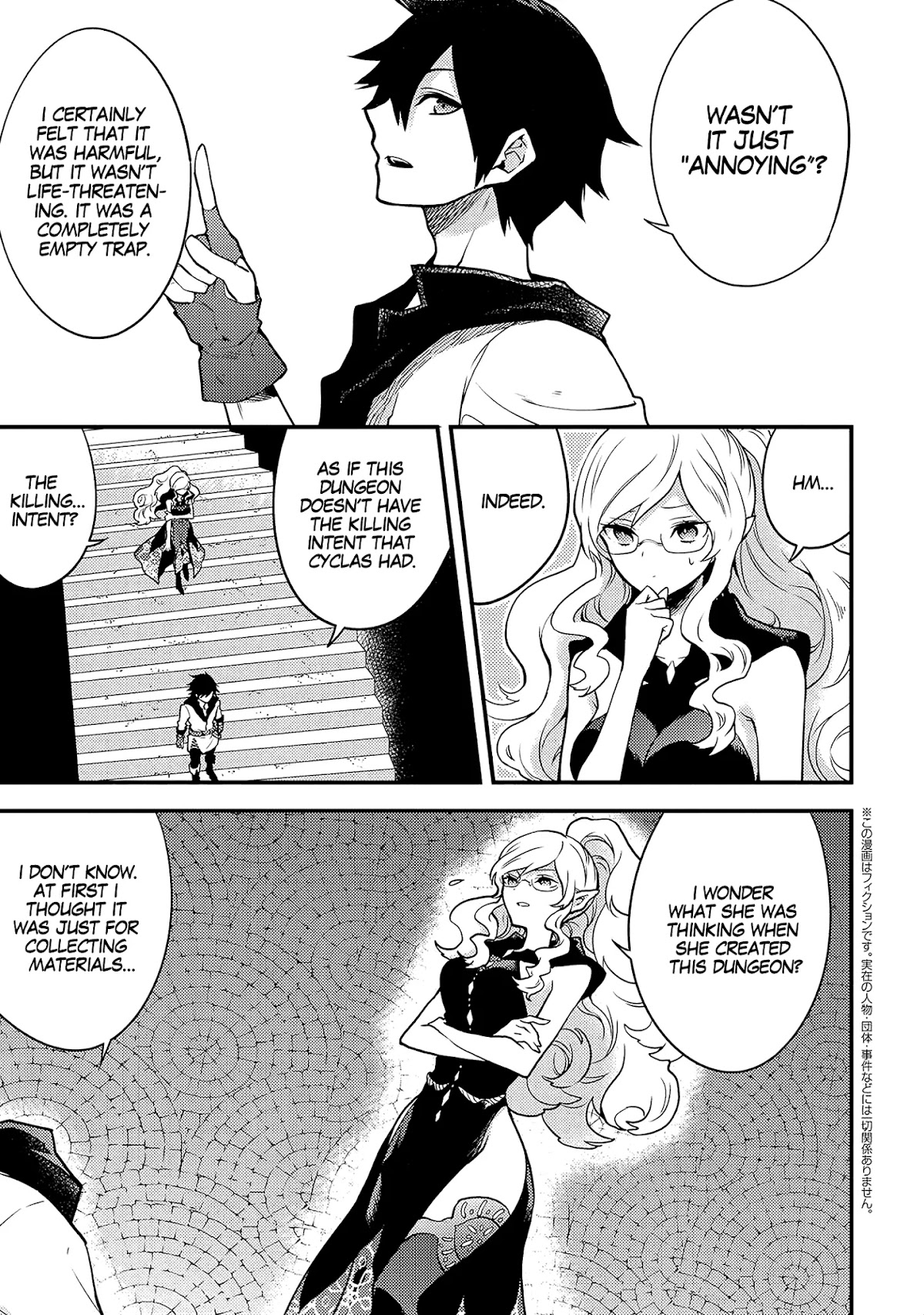 Yamemasu Tsugi No Shokuba Ha Mao Jo Chapter 18.1 page 21 - Chapter 18.1 - 18.3