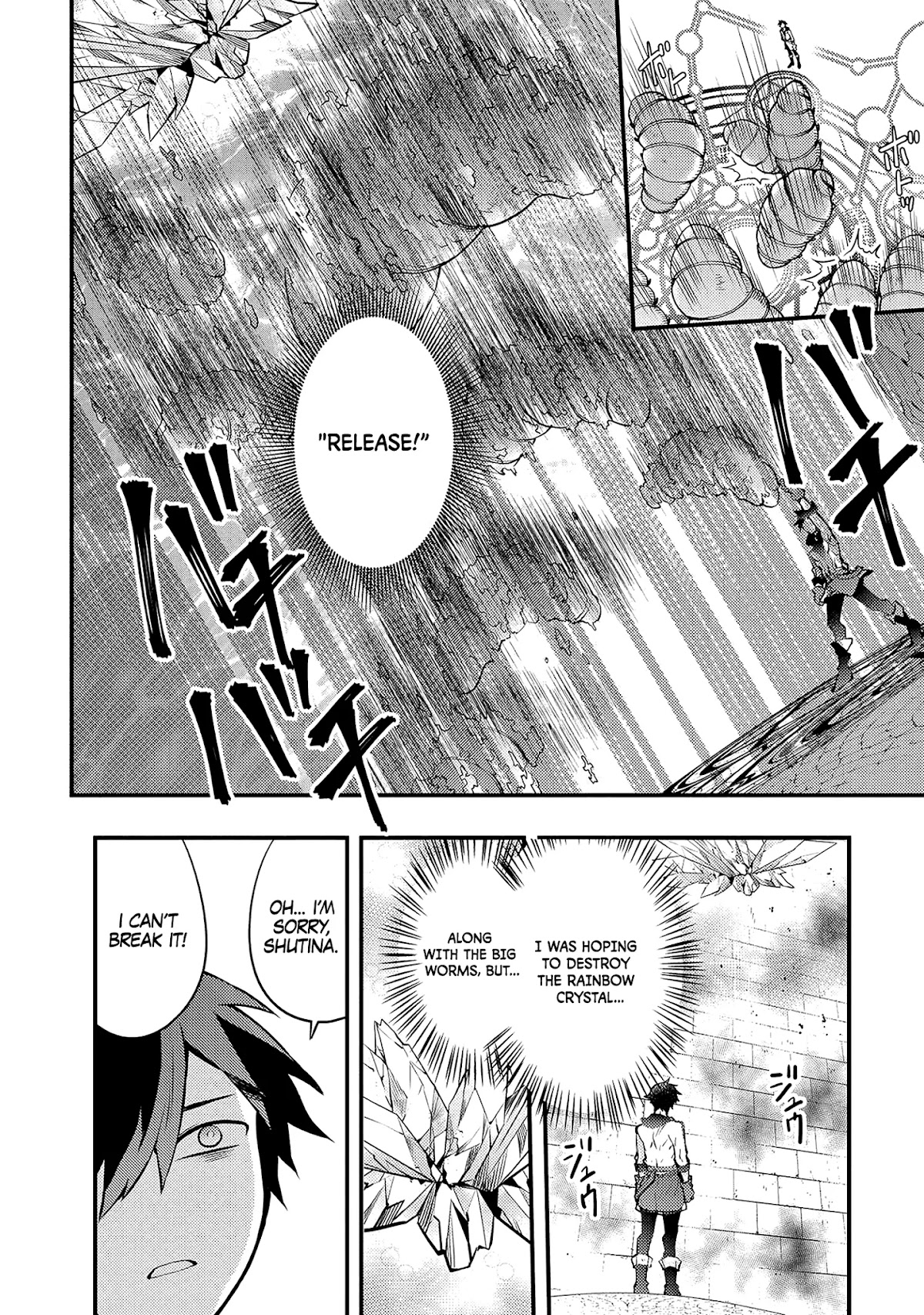 Yamemasu Tsugi No Shokuba Ha Mao Jo Chapter 18.1 page 8 - Chapter 18.1 - 18.3
